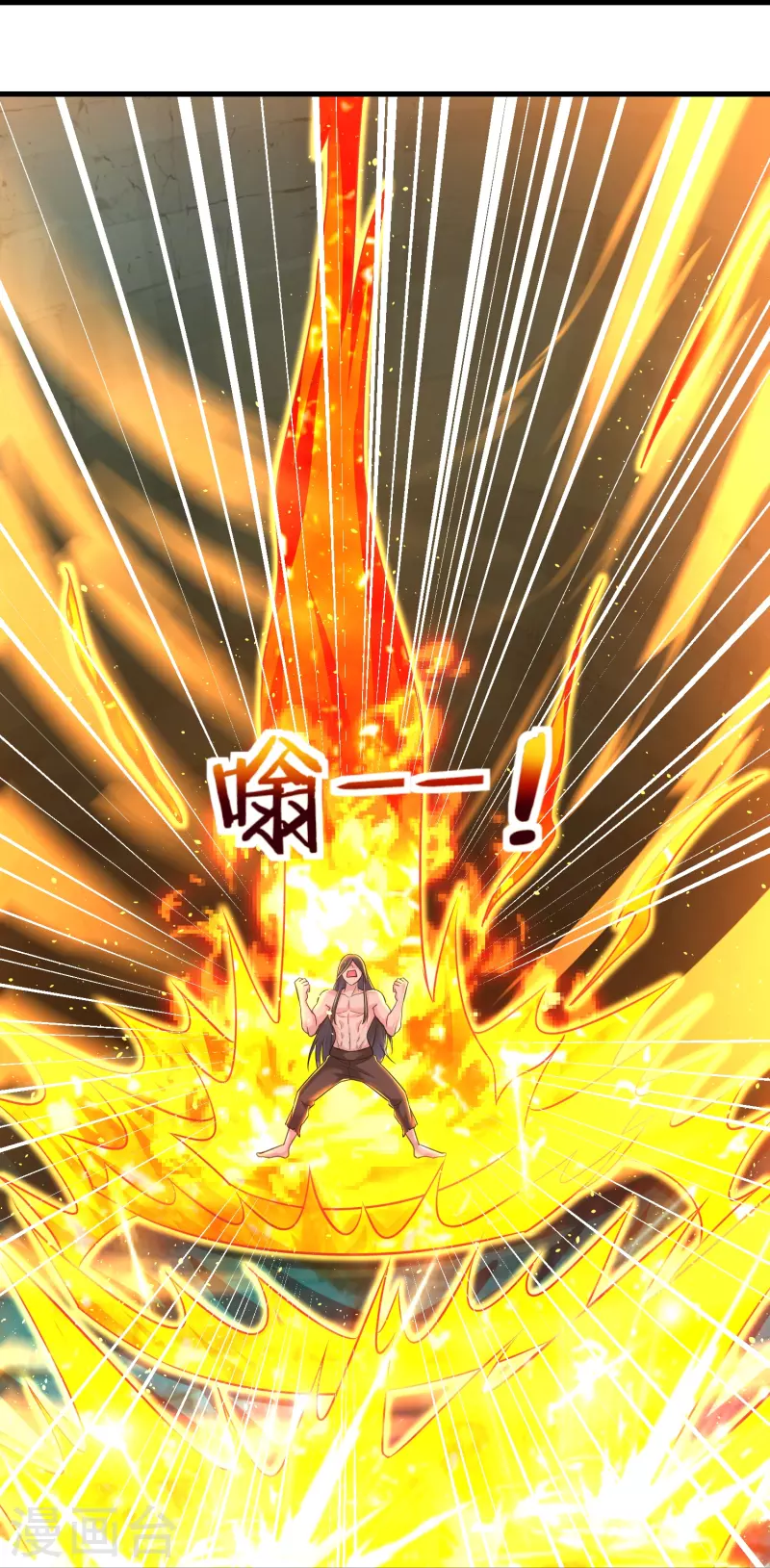 道印韩漫全集-第194话 度魔无删减无遮挡章节图片 