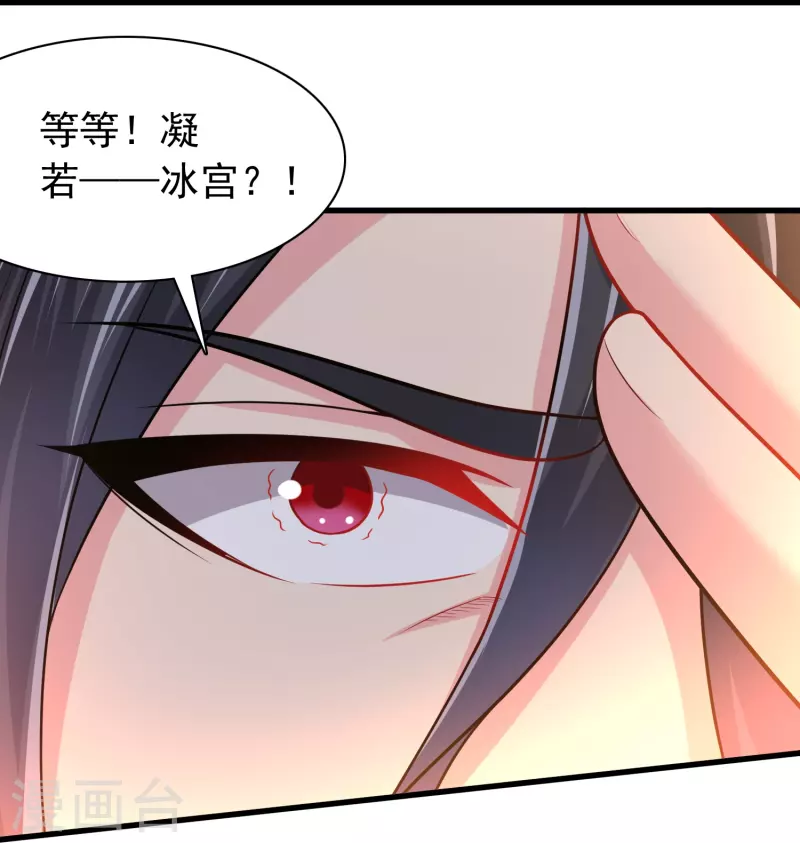 道印韩漫全集-第194话 度魔无删减无遮挡章节图片 