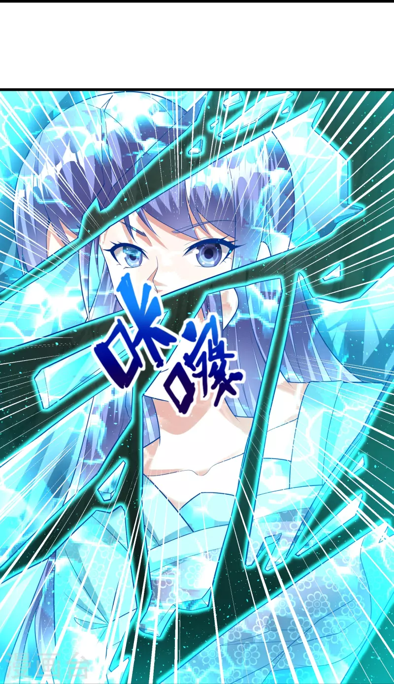 道印韩漫全集-第195话 本命灵兵无删减无遮挡章节图片 