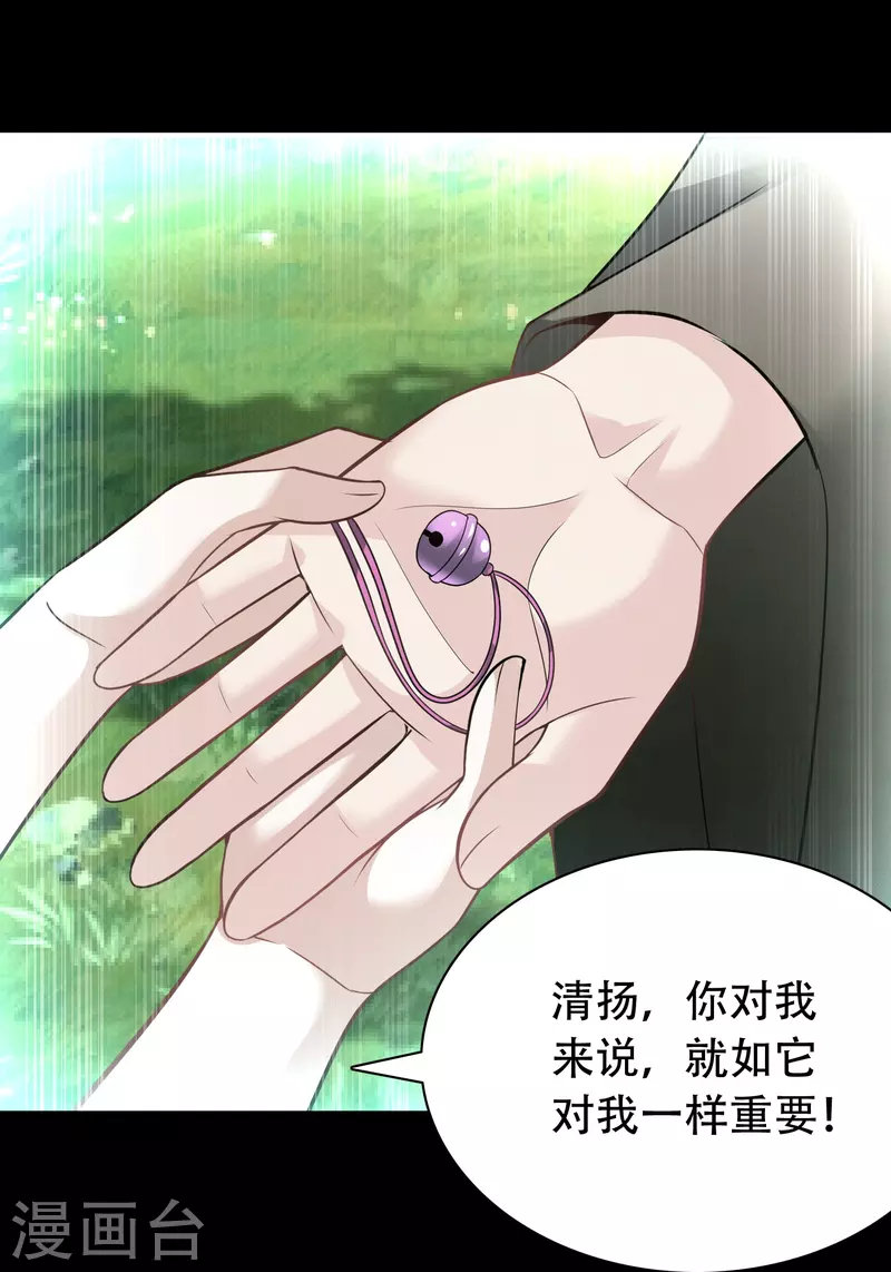 道印韩漫全集-第195话 本命灵兵无删减无遮挡章节图片 