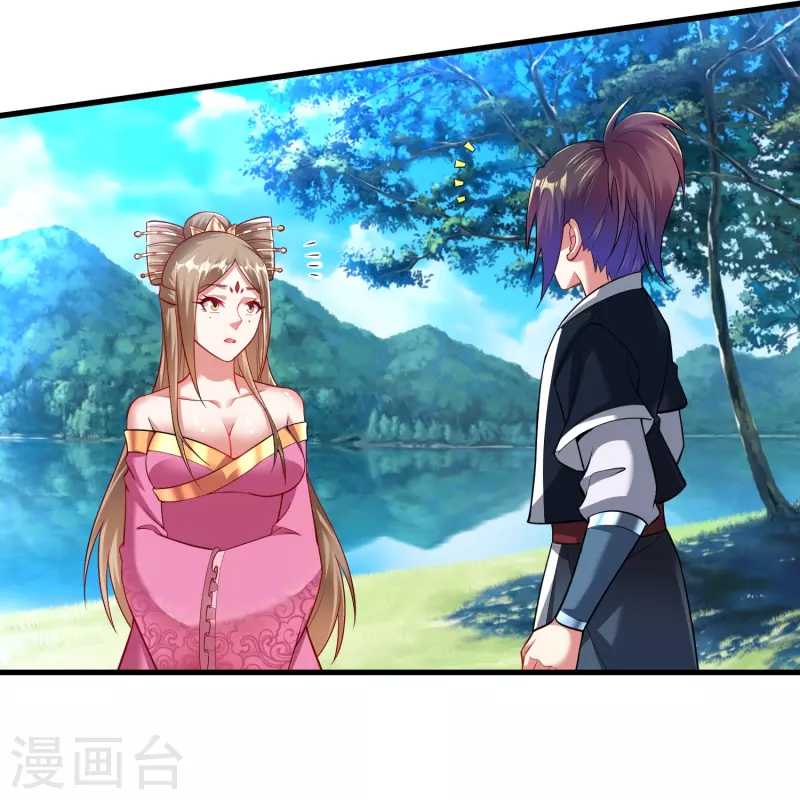 道印韩漫全集-第196话 双宝融合无删减无遮挡章节图片 