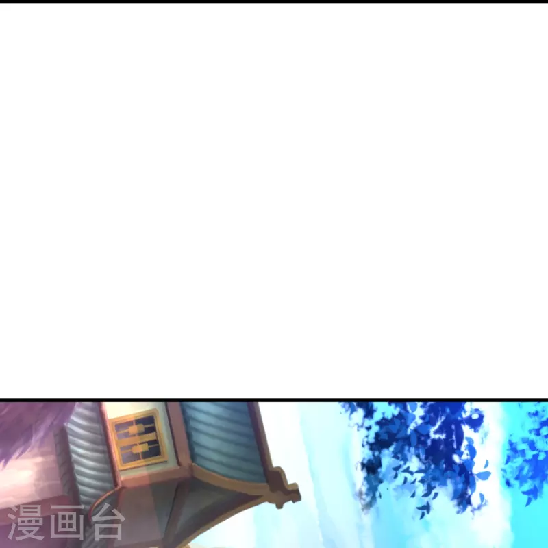 道印韩漫全集-第196话 双宝融合无删减无遮挡章节图片 