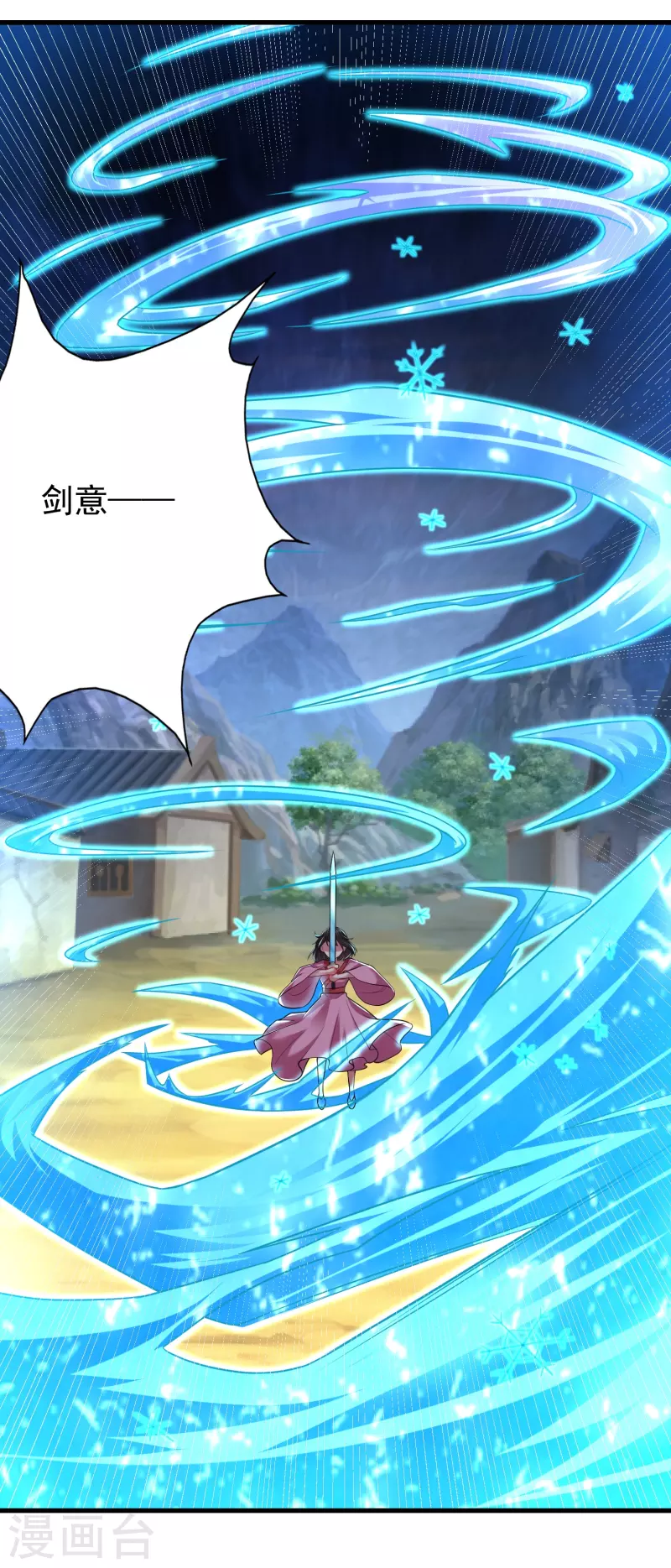 道印韩漫全集-第199话 给我死无删减无遮挡章节图片 