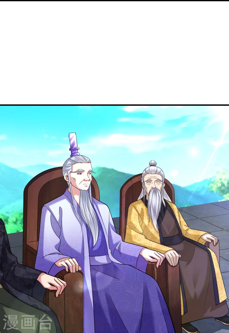 道印韩漫全集-第203话 阴谋无删减无遮挡章节图片 
