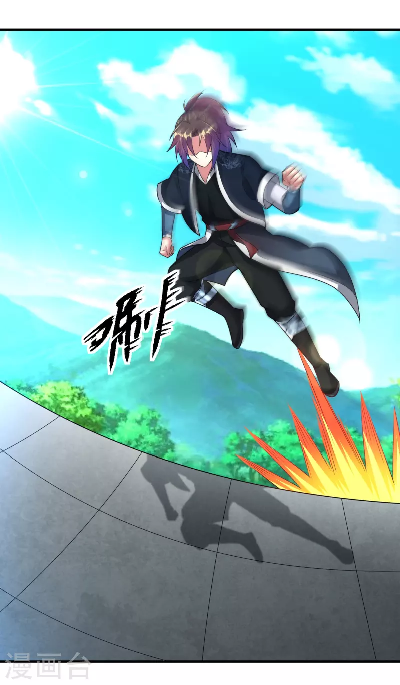 道印韩漫全集-第204话 雷法无删减无遮挡章节图片 