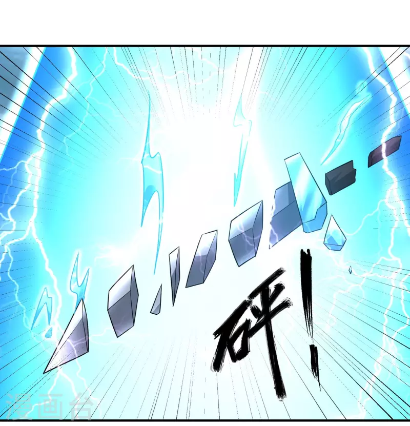 道印韩漫全集-第205话 以魂养魂无删减无遮挡章节图片 
