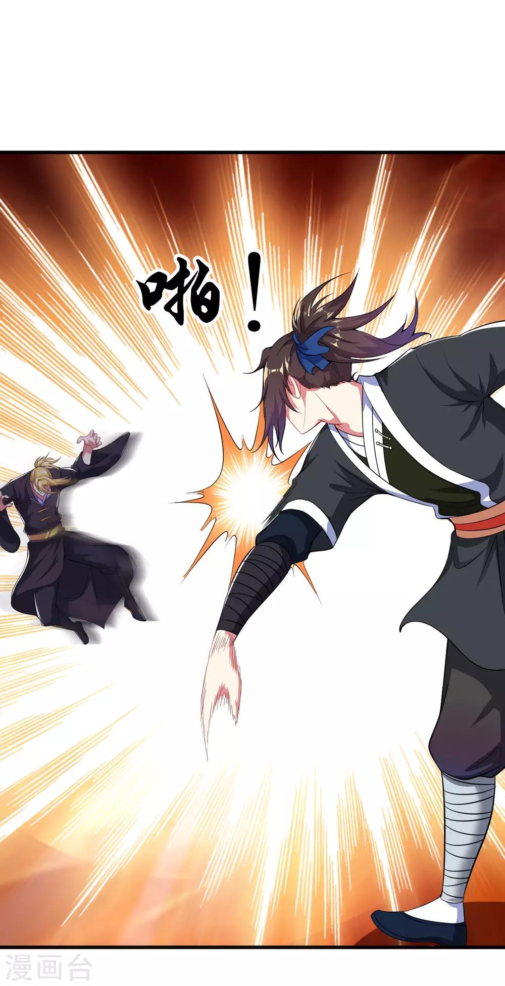 道印韩漫全集-第47话 入微对觉尘无删减无遮挡章节图片 