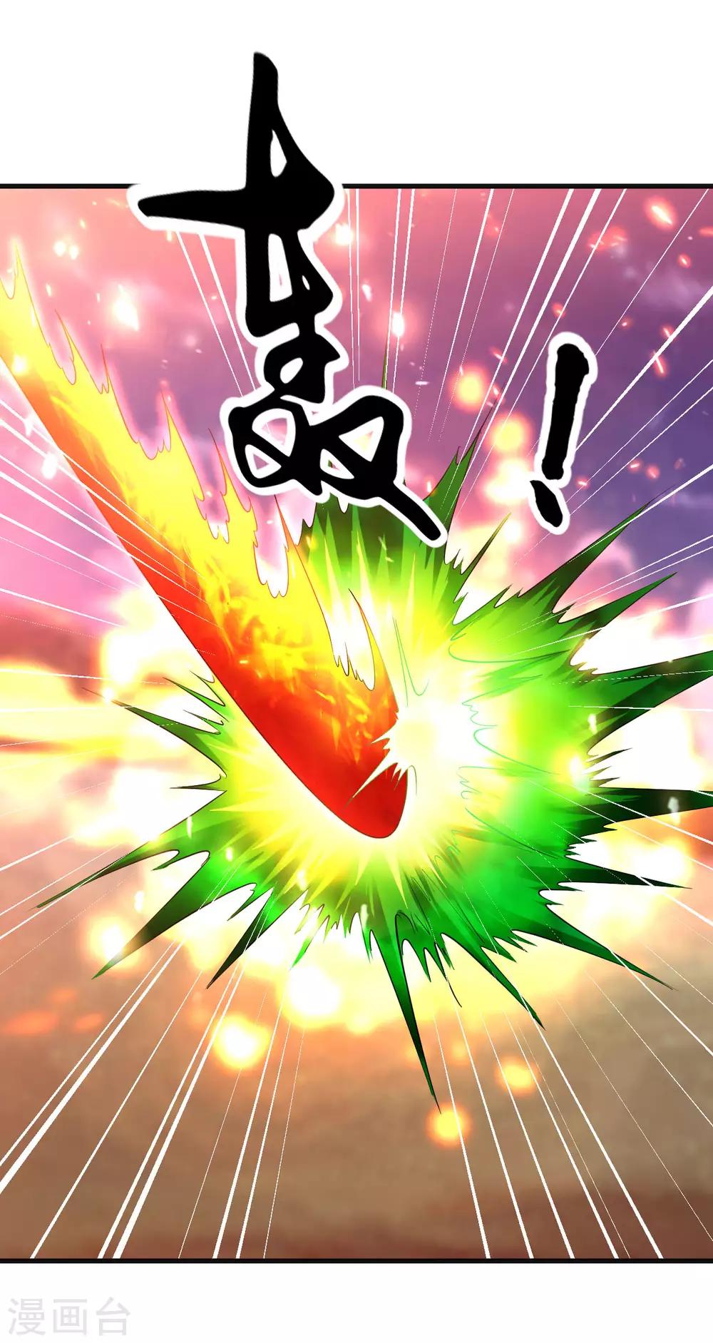 道印韩漫全集-第48话 天地之力又如何无删减无遮挡章节图片 