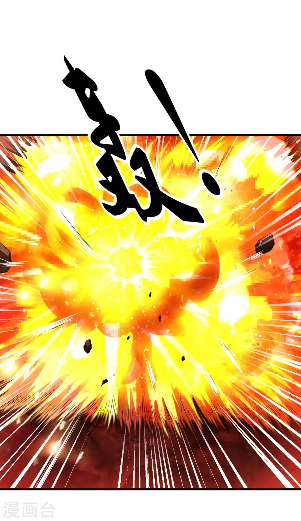 道印韩漫全集-第49话 突破，觉尘境界无删减无遮挡章节图片 