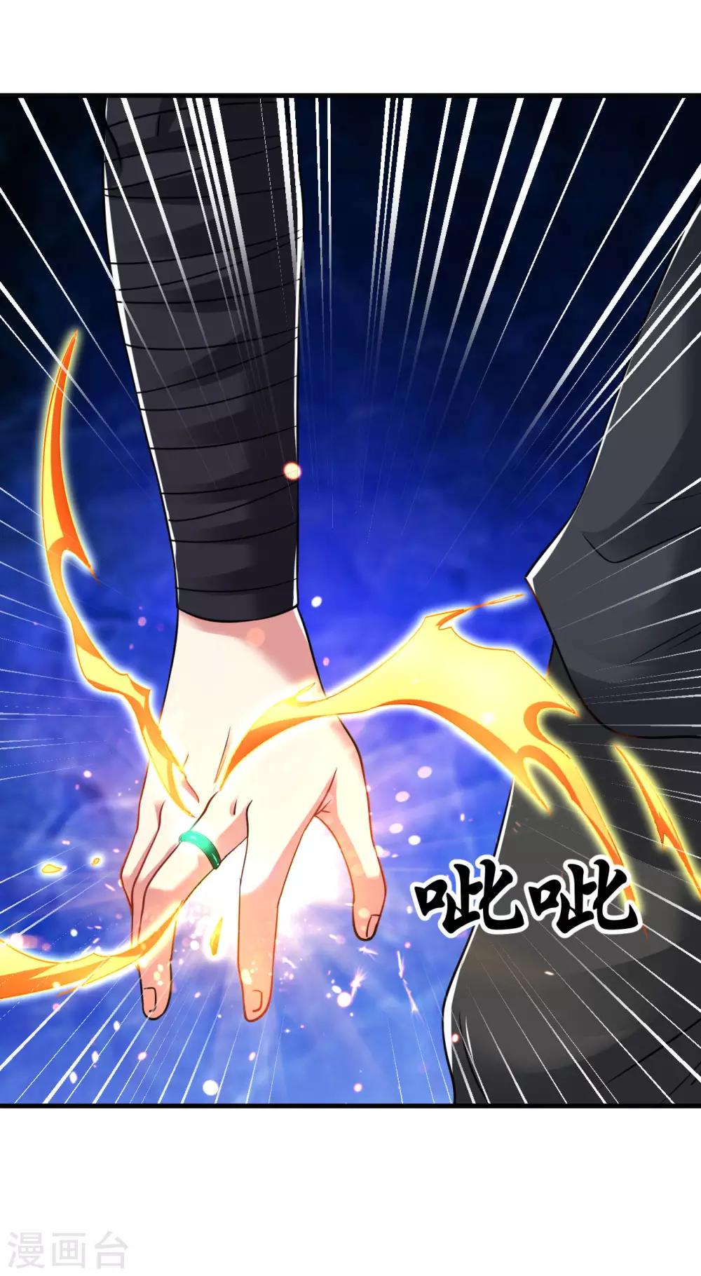 道印韩漫全集-第49话 突破，觉尘境界无删减无遮挡章节图片 