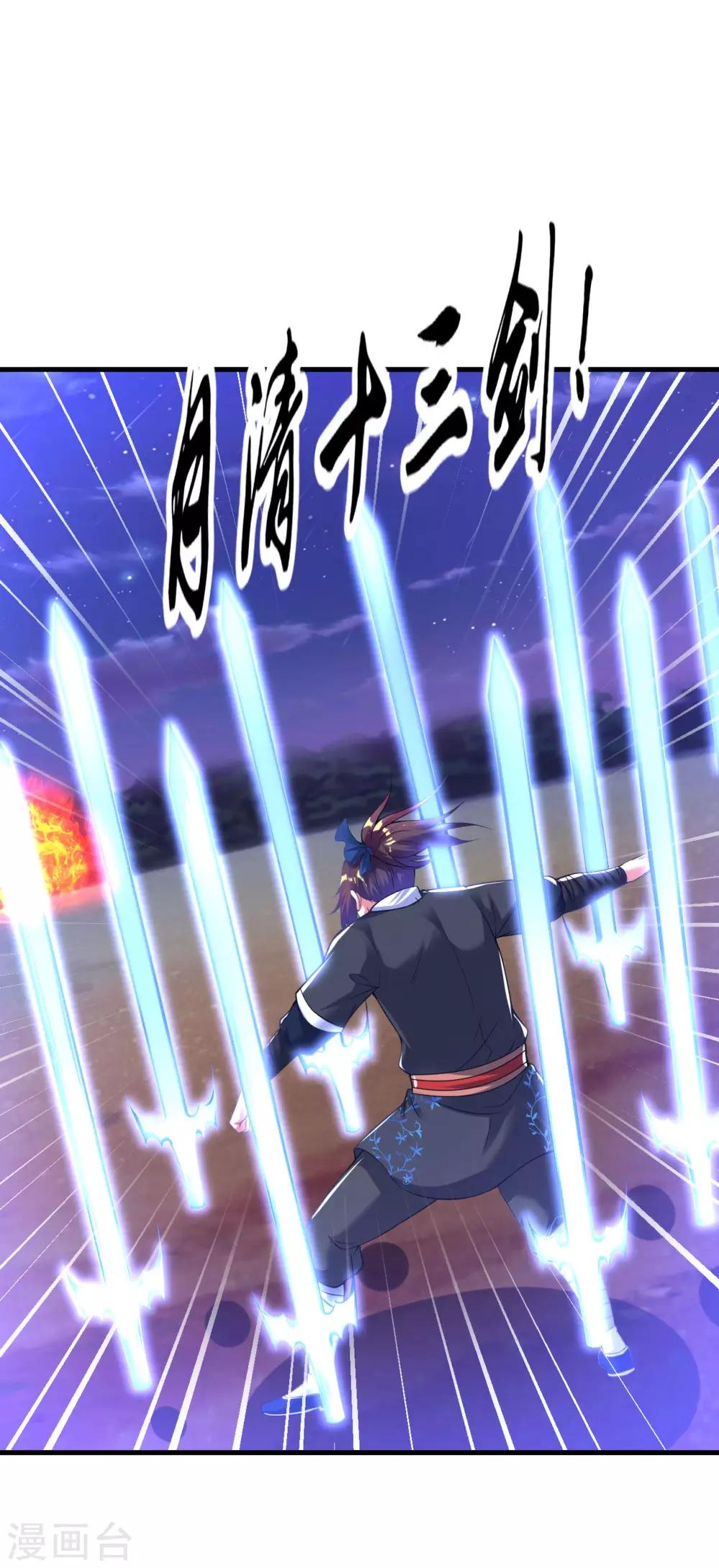 道印韩漫全集-第49话 突破，觉尘境界无删减无遮挡章节图片 