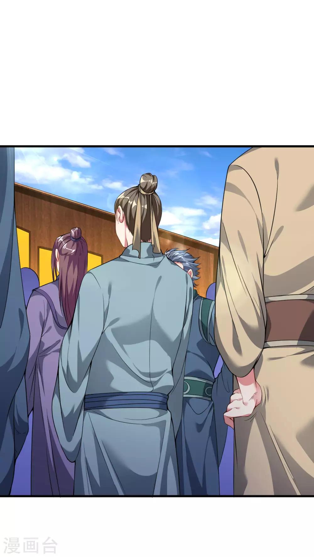 道印韩漫全集-第51话 新朋友秦罗，新任务阴川谷无删减无遮挡章节图片 