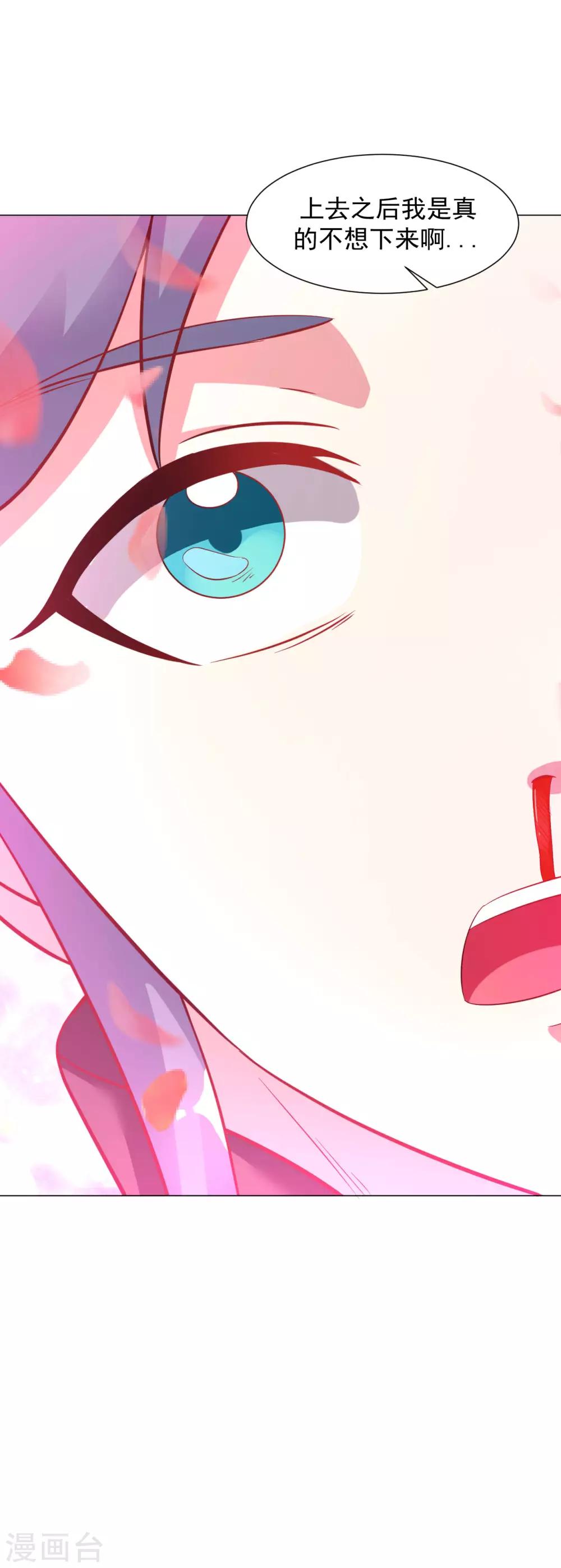道印韩漫全集-第51话 新朋友秦罗，新任务阴川谷无删减无遮挡章节图片 