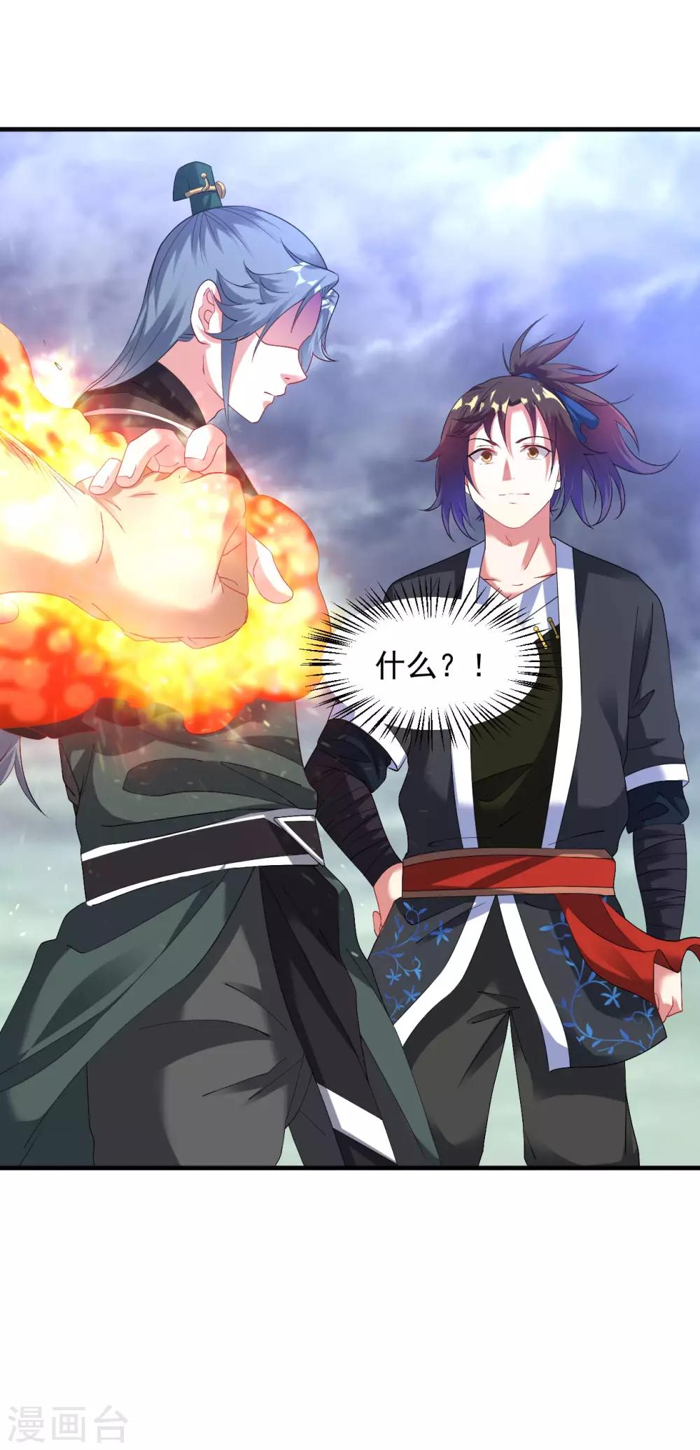 道印韩漫全集-第52话 找麻烦？揍他们！无删减无遮挡章节图片 