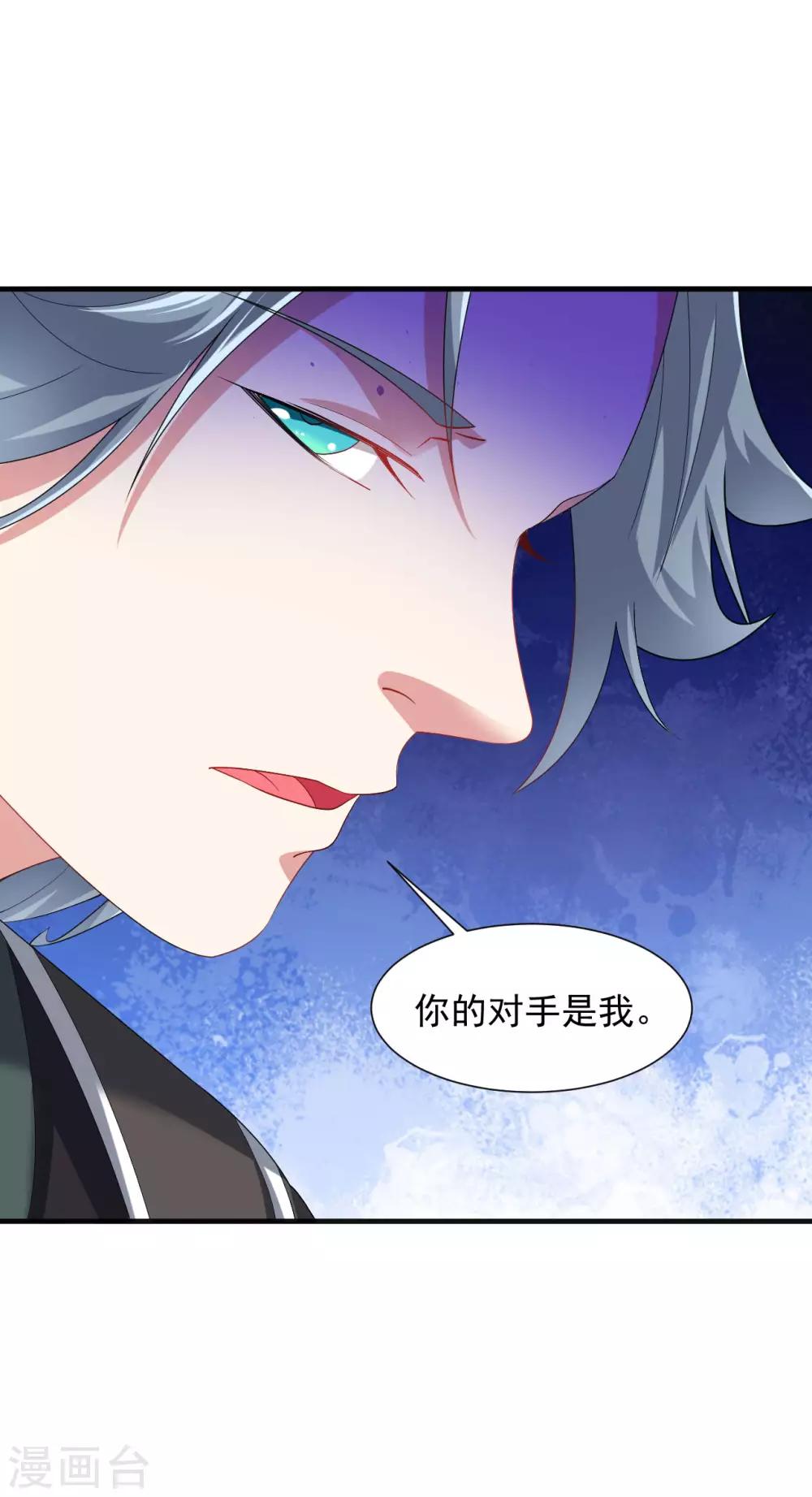 道印韩漫全集-第52话 找麻烦？揍他们！无删减无遮挡章节图片 