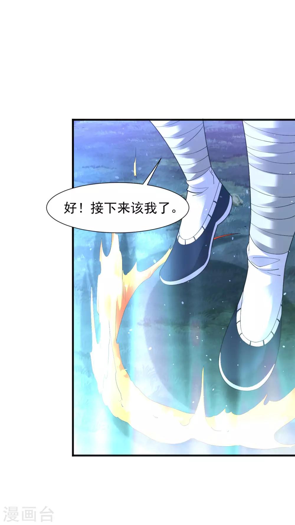 道印韩漫全集-第52话 找麻烦？揍他们！无删减无遮挡章节图片 