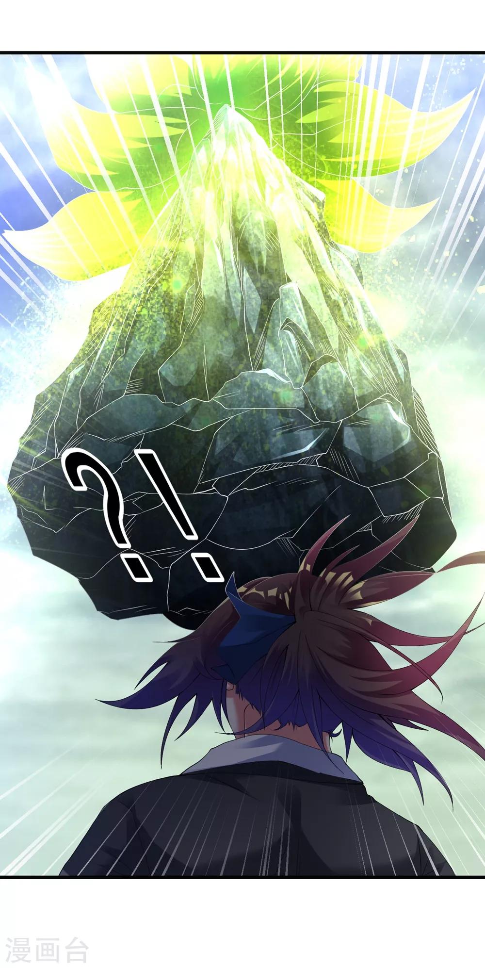 道印韩漫全集-第53话 你们等着！无删减无遮挡章节图片 