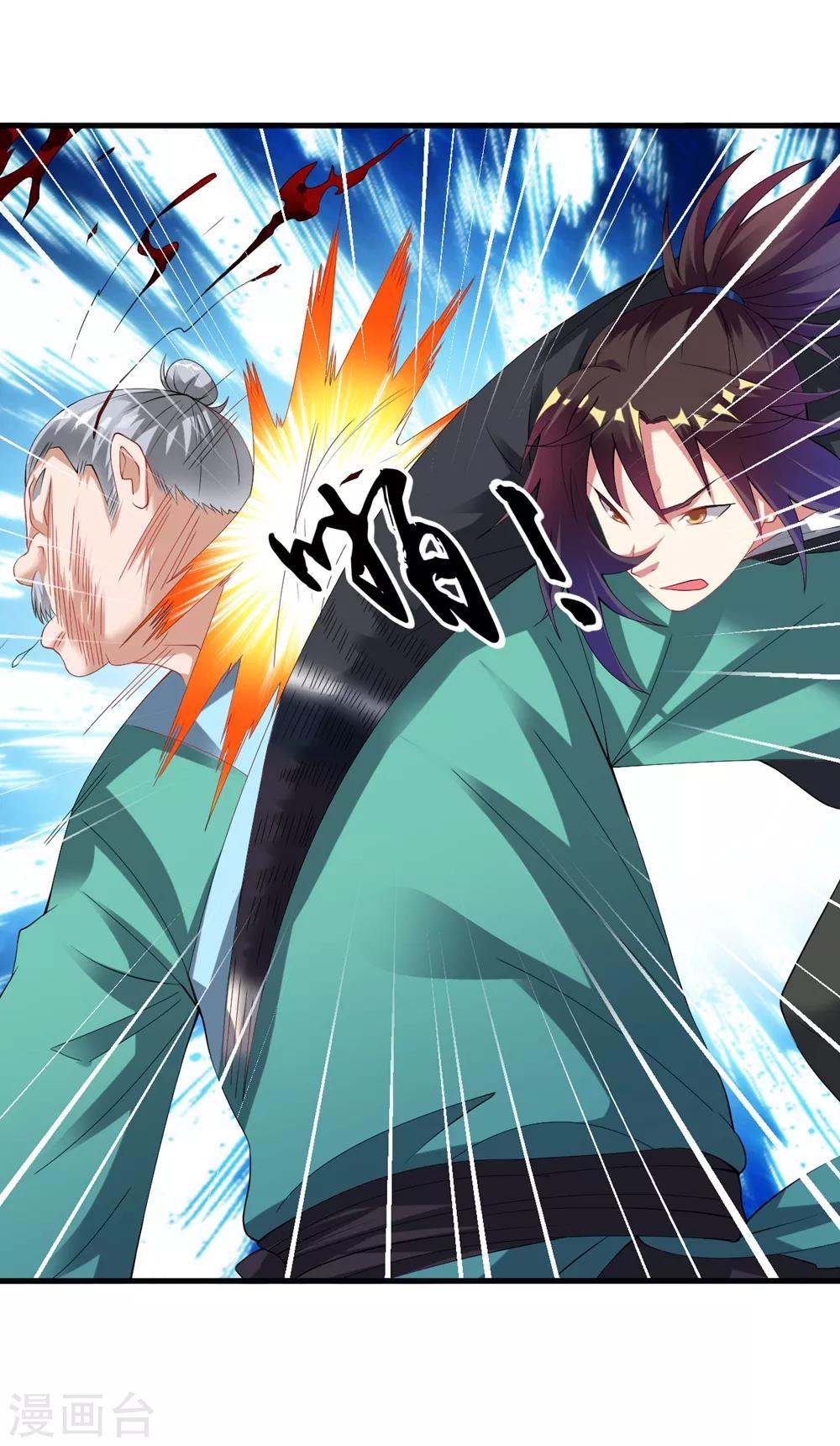 道印韩漫全集-第53话 你们等着！无删减无遮挡章节图片 