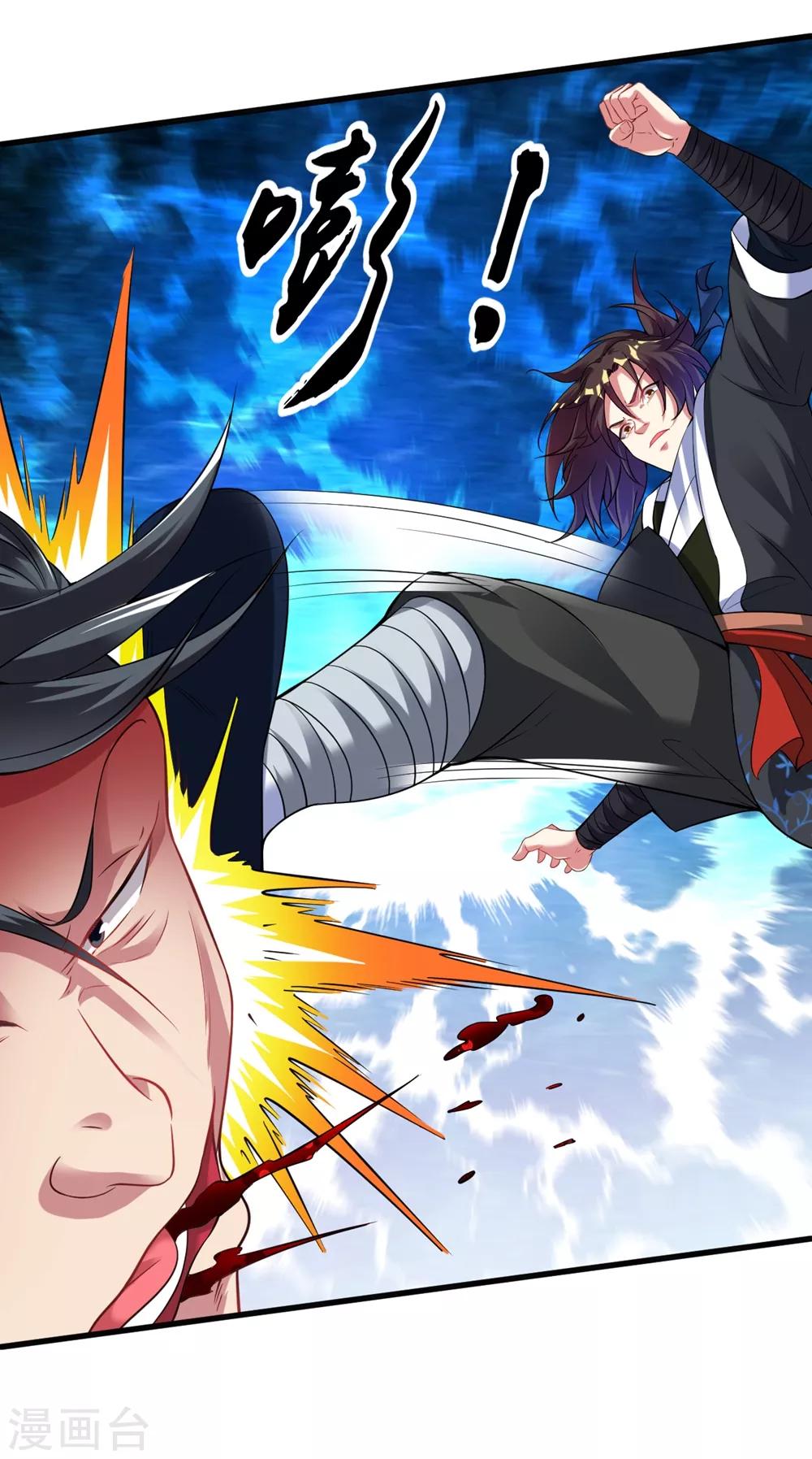 道印韩漫全集-第53话 你们等着！无删减无遮挡章节图片 