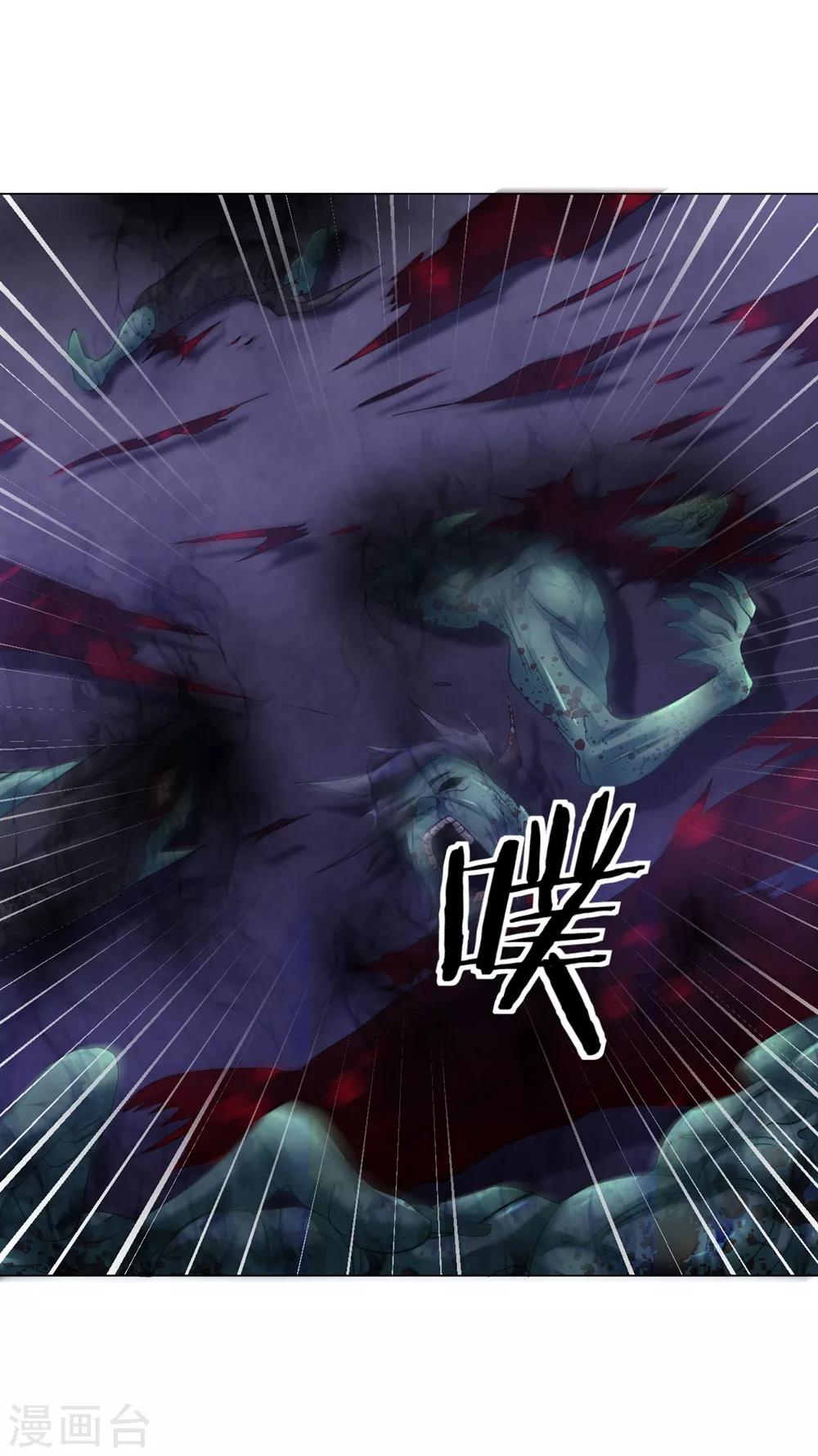 道印韩漫全集-第56话 神秘石刻无删减无遮挡章节图片 