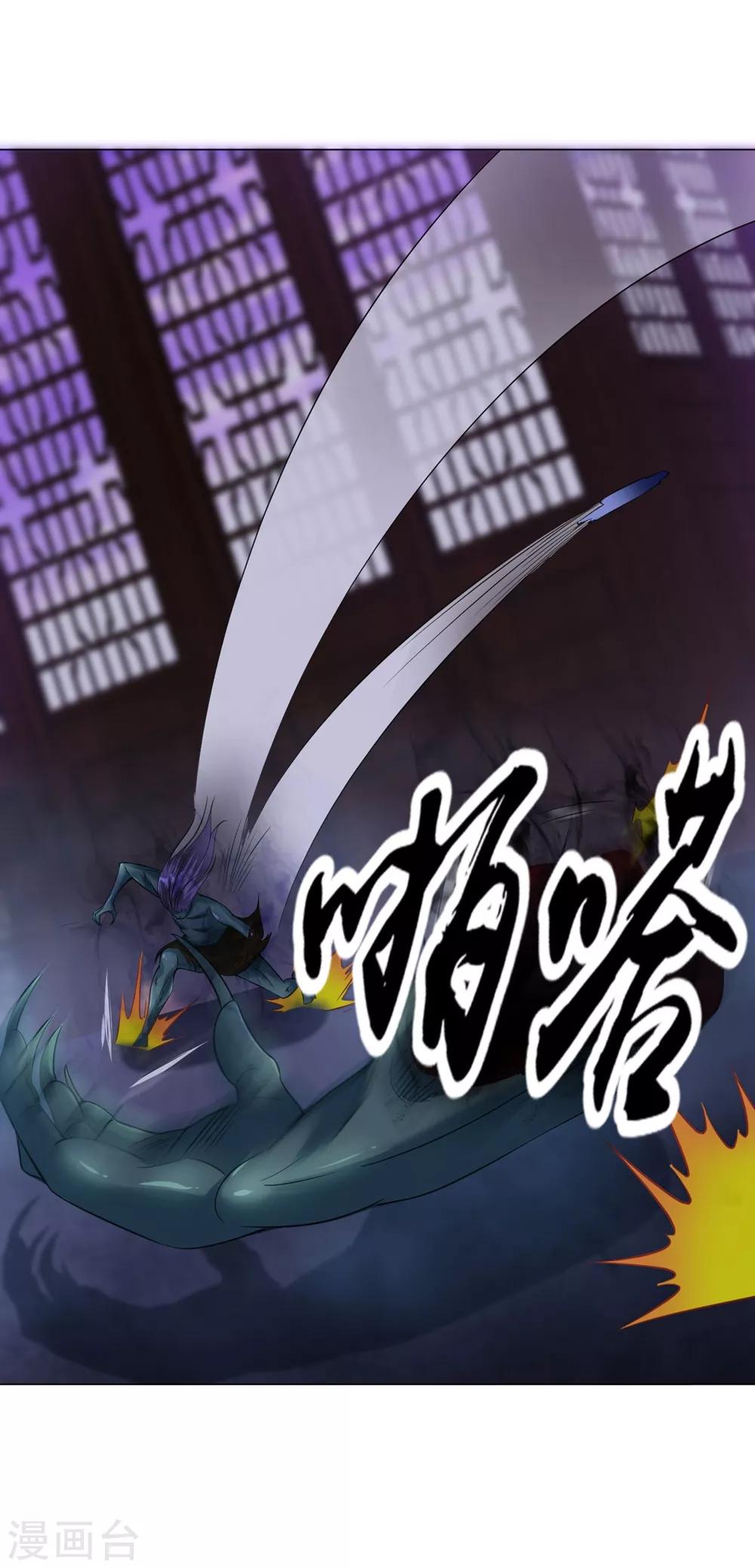 道印韩漫全集-第56话 神秘石刻无删减无遮挡章节图片 