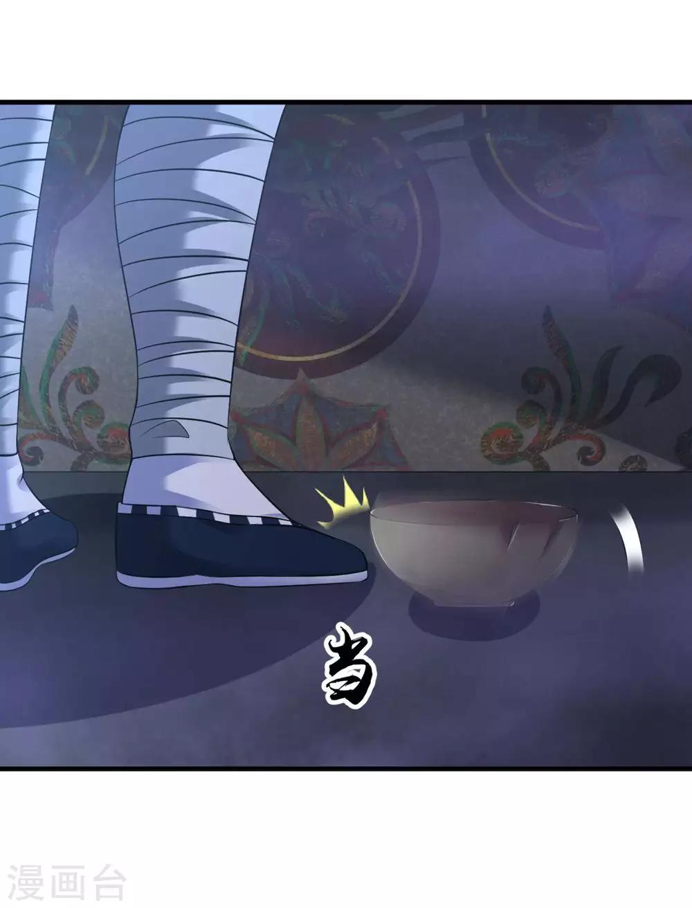 道印韩漫全集-第57话 堪比人皇境的古妖无删减无遮挡章节图片 
