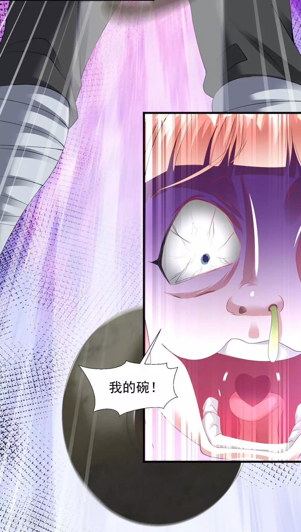 道印韩漫全集-第57话 堪比人皇境的古妖无删减无遮挡章节图片 