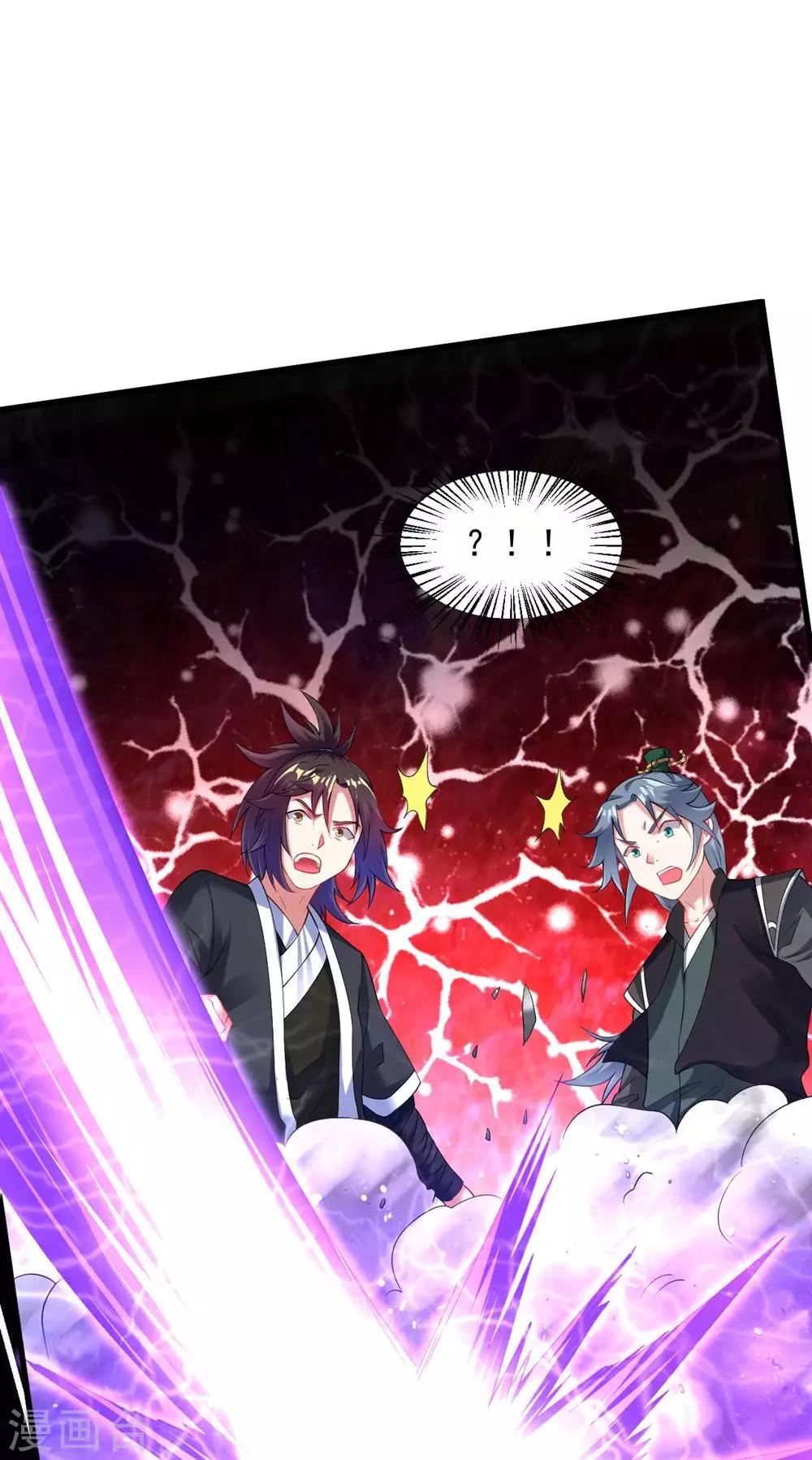 道印韩漫全集-第57话 堪比人皇境的古妖无删减无遮挡章节图片 