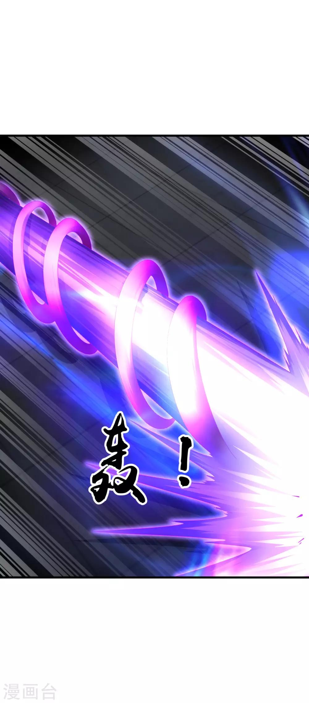 道印韩漫全集-第58话 舍命陪小人无删减无遮挡章节图片 