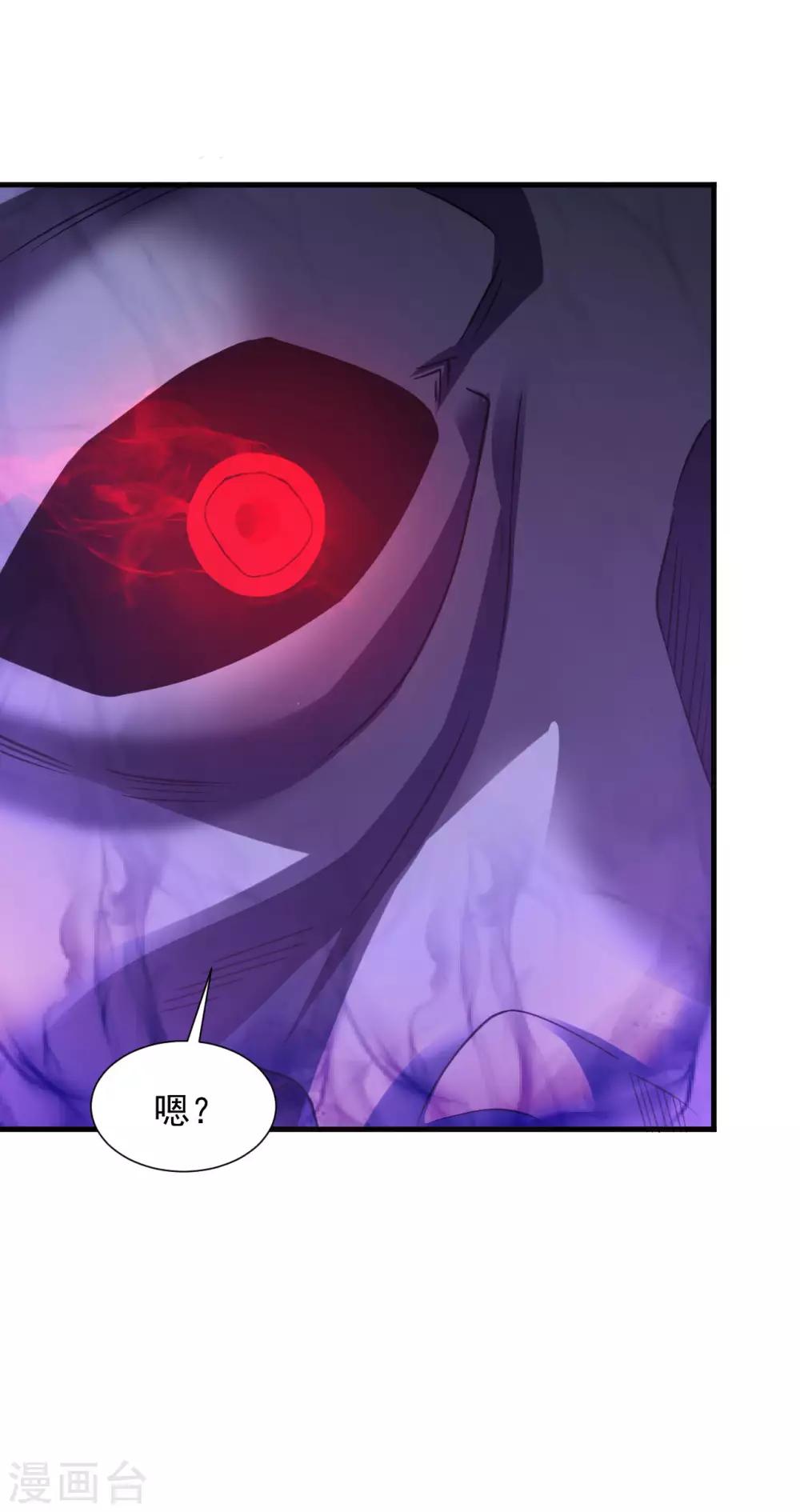 道印韩漫全集-第60话 斩死灵无删减无遮挡章节图片 