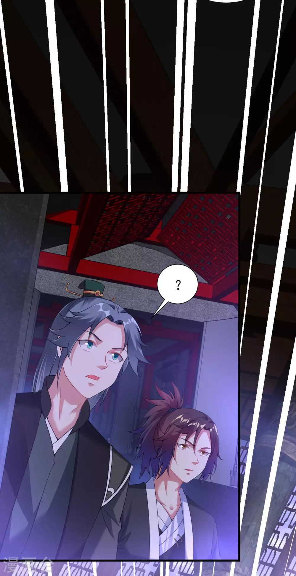 道印韩漫全集-第61话 群鬼乱舞无删减无遮挡章节图片 