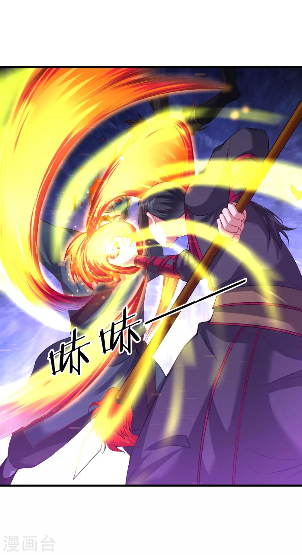 道印韩漫全集-第63话 惊变2无删减无遮挡章节图片 