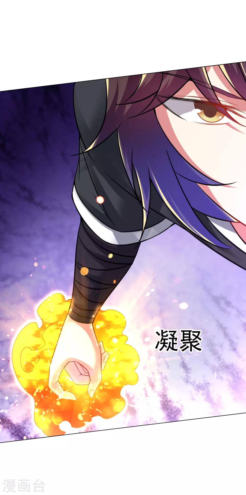 道印韩漫全集-第64话 光门无删减无遮挡章节图片 