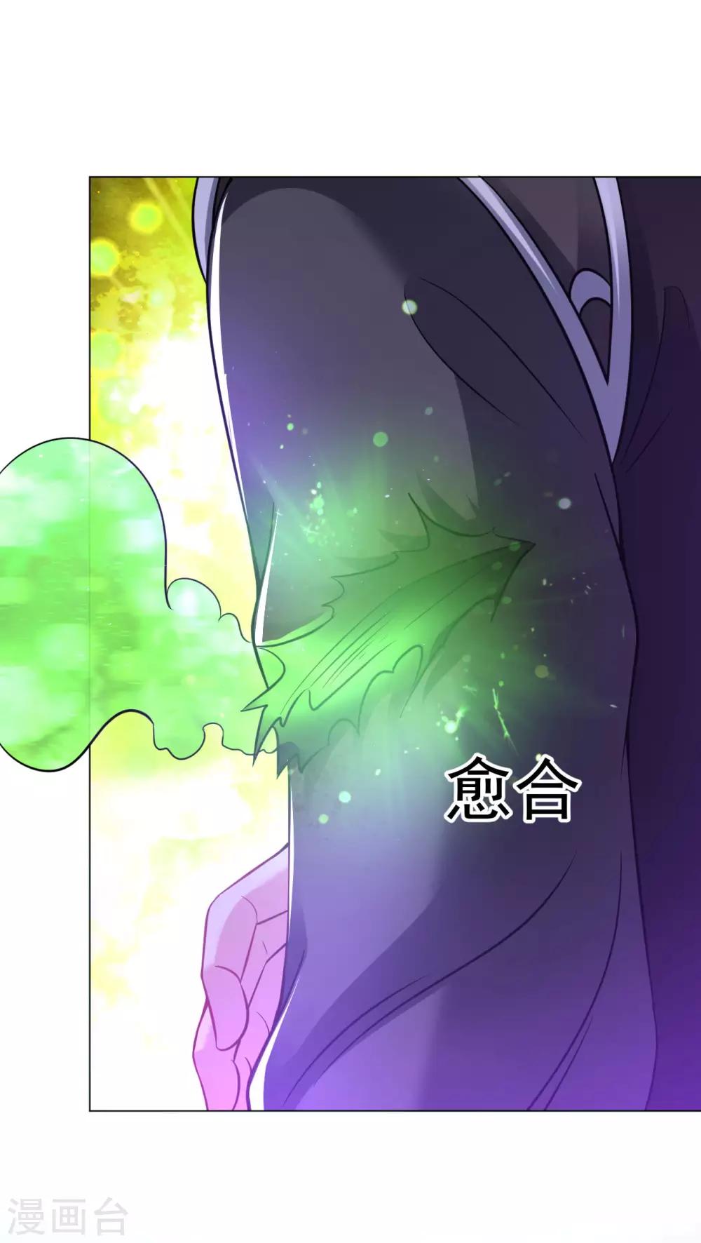 道印韩漫全集-第64话 光门无删减无遮挡章节图片 