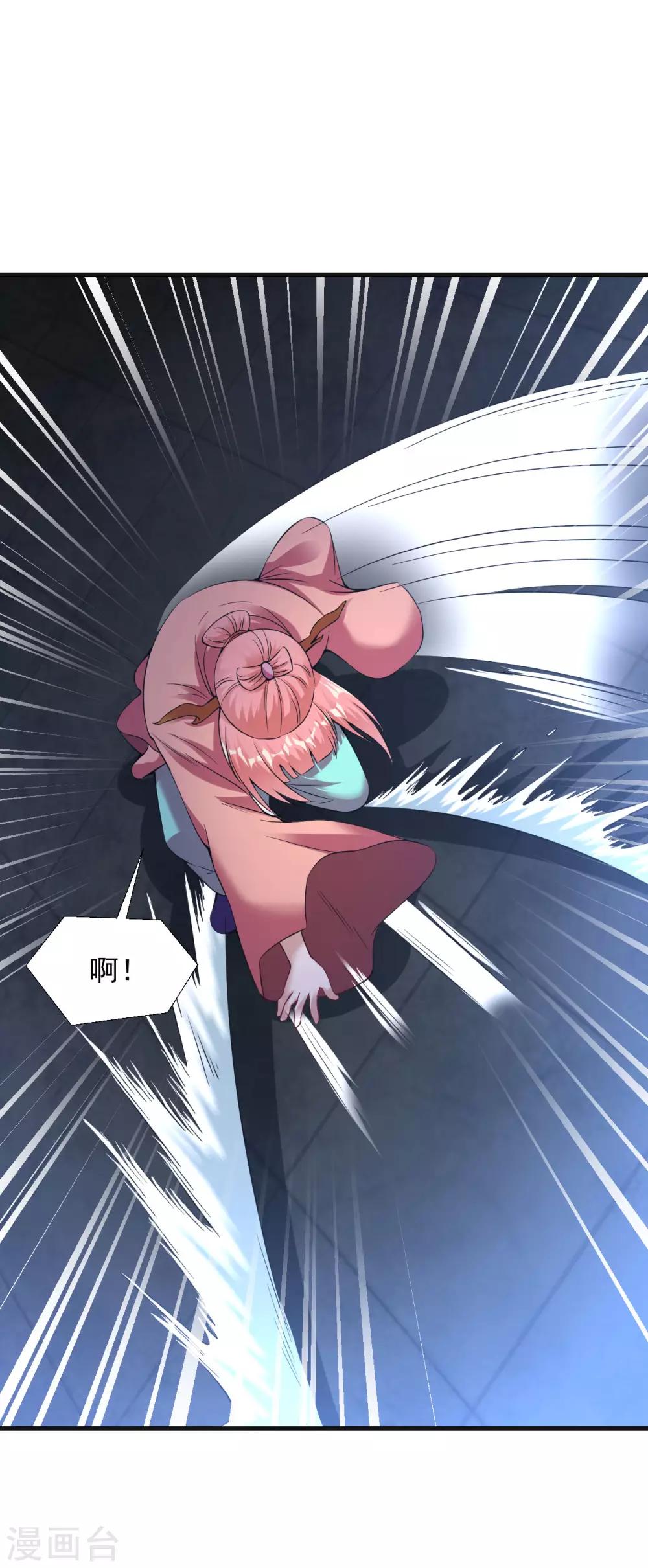 道印韩漫全集-第65话 进入光门无删减无遮挡章节图片 