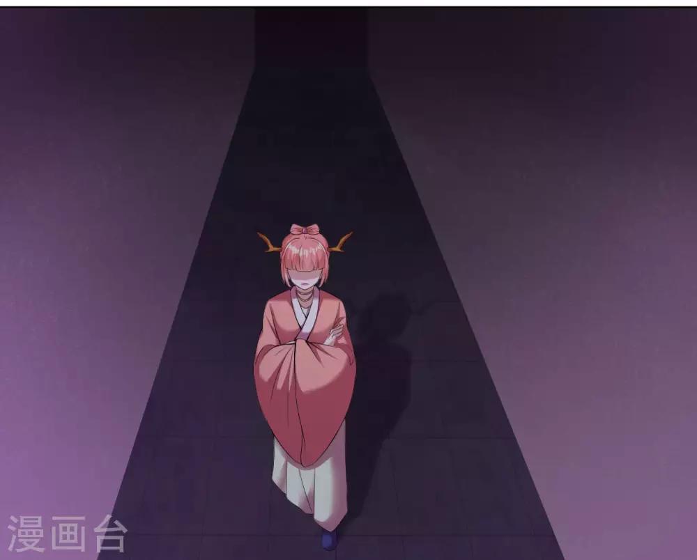 道印韩漫全集-第66话 狗洞？无删减无遮挡章节图片 