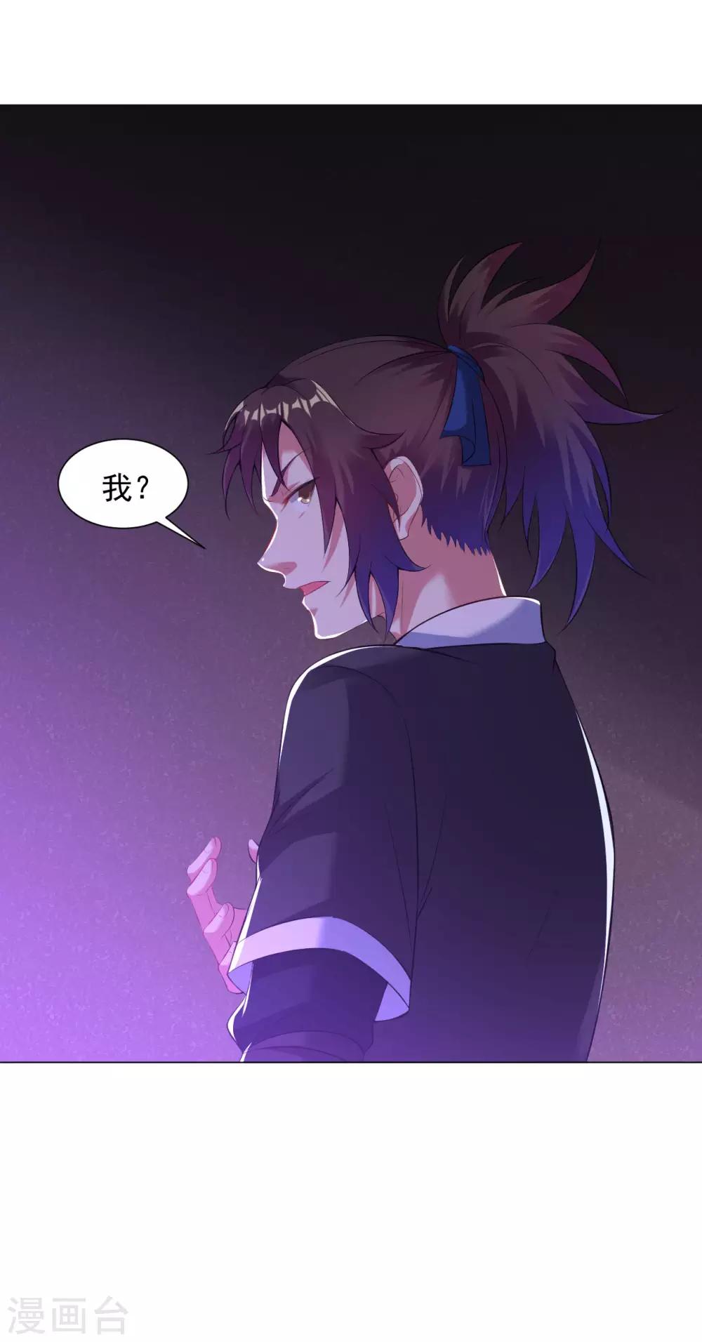 道印韩漫全集-第66话 狗洞？无删减无遮挡章节图片 