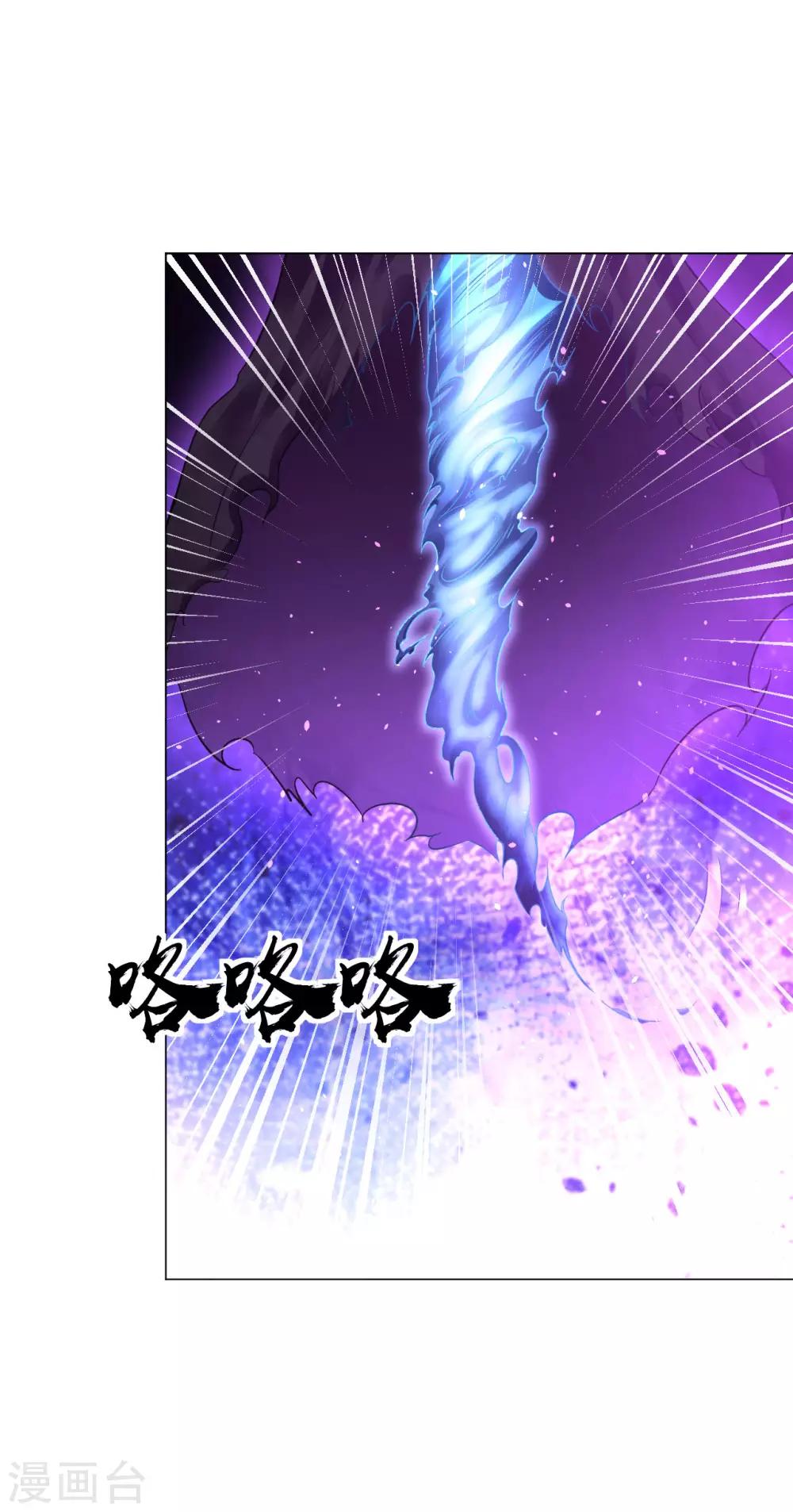 道印韩漫全集-第67话 去死吧！无删减无遮挡章节图片 
