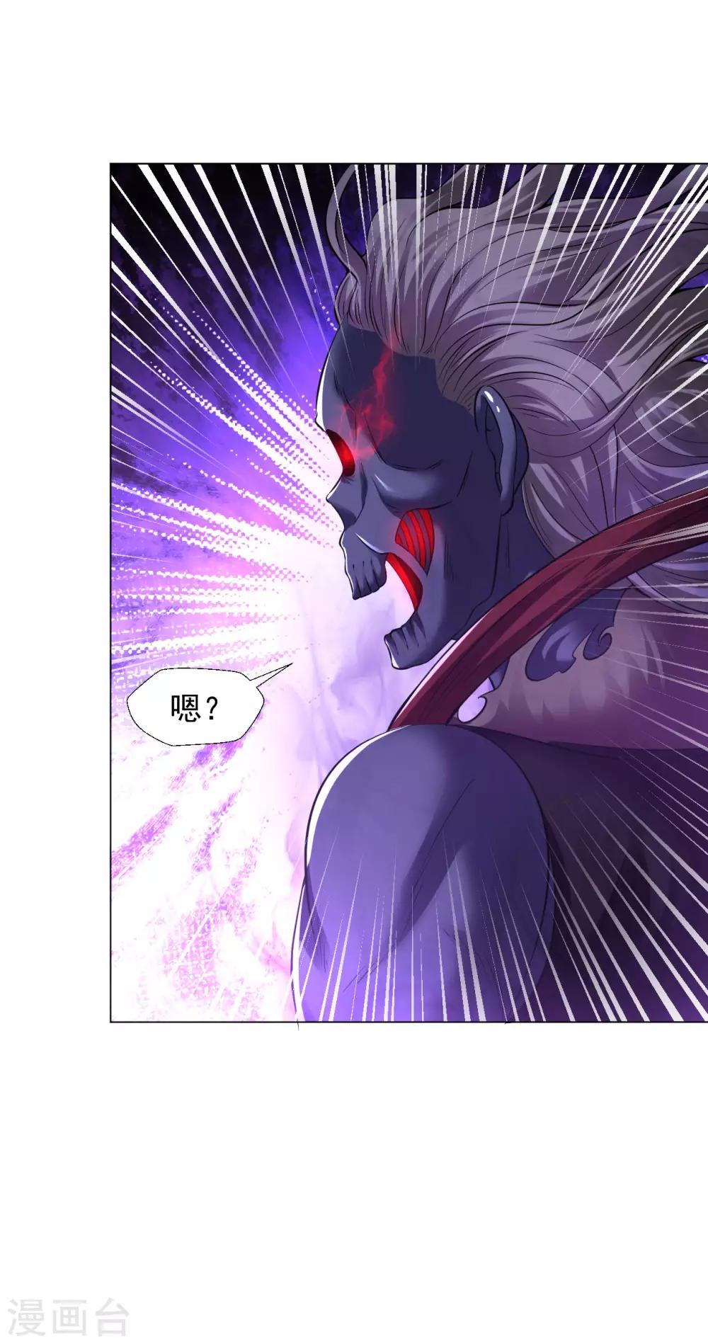 道印韩漫全集-第68话 不堪一击无删减无遮挡章节图片 