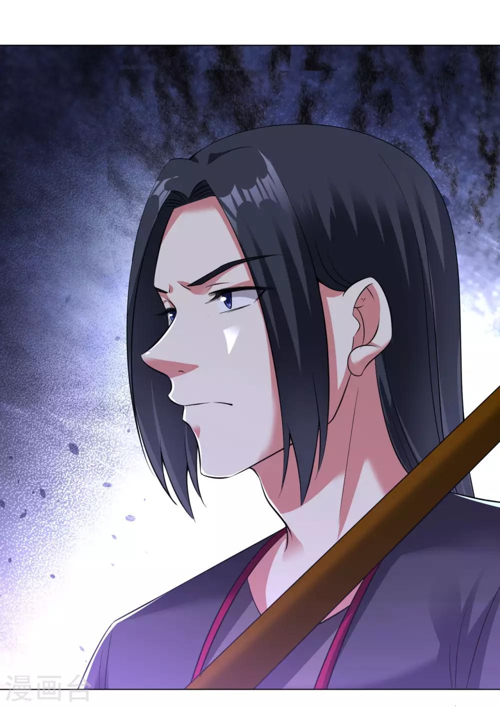道印韩漫全集-第85话 上古遗迹无删减无遮挡章节图片 