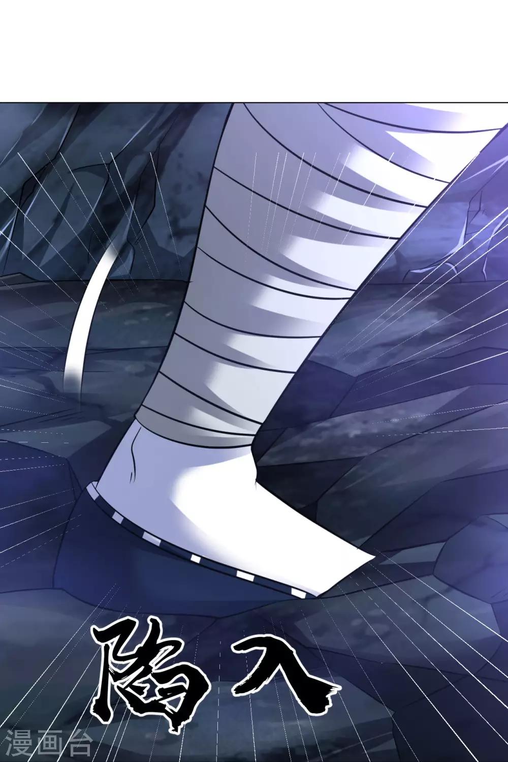 道印韩漫全集-第85话 上古遗迹无删减无遮挡章节图片 
