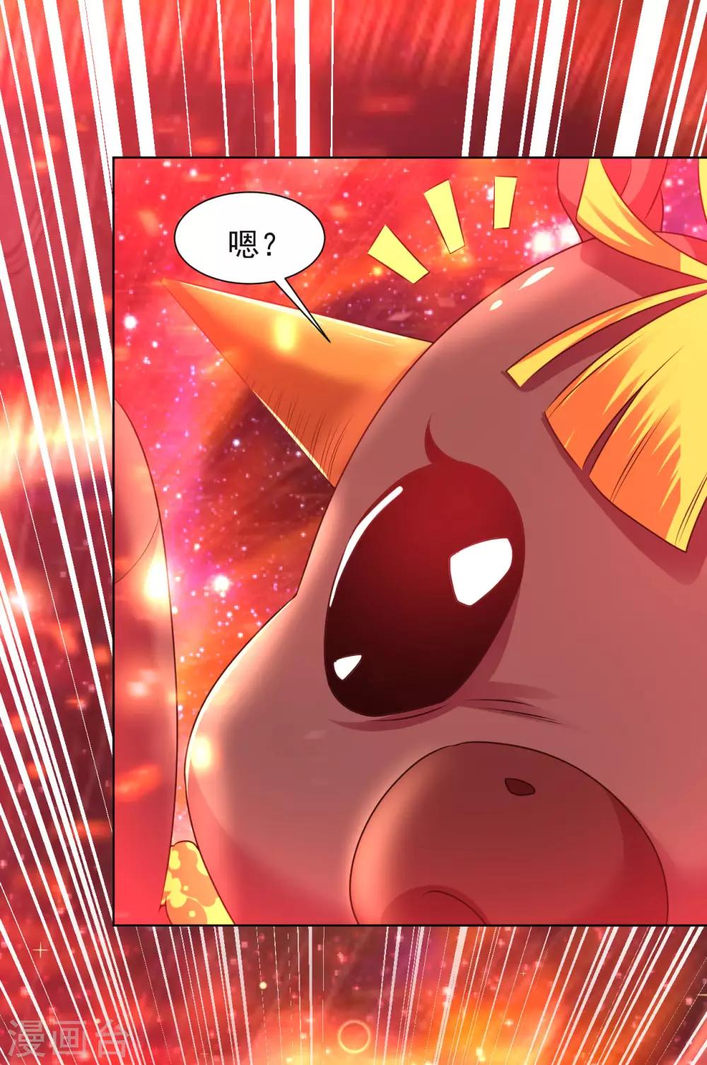 道印韩漫全集-第89话 极品灵丹无删减无遮挡章节图片 