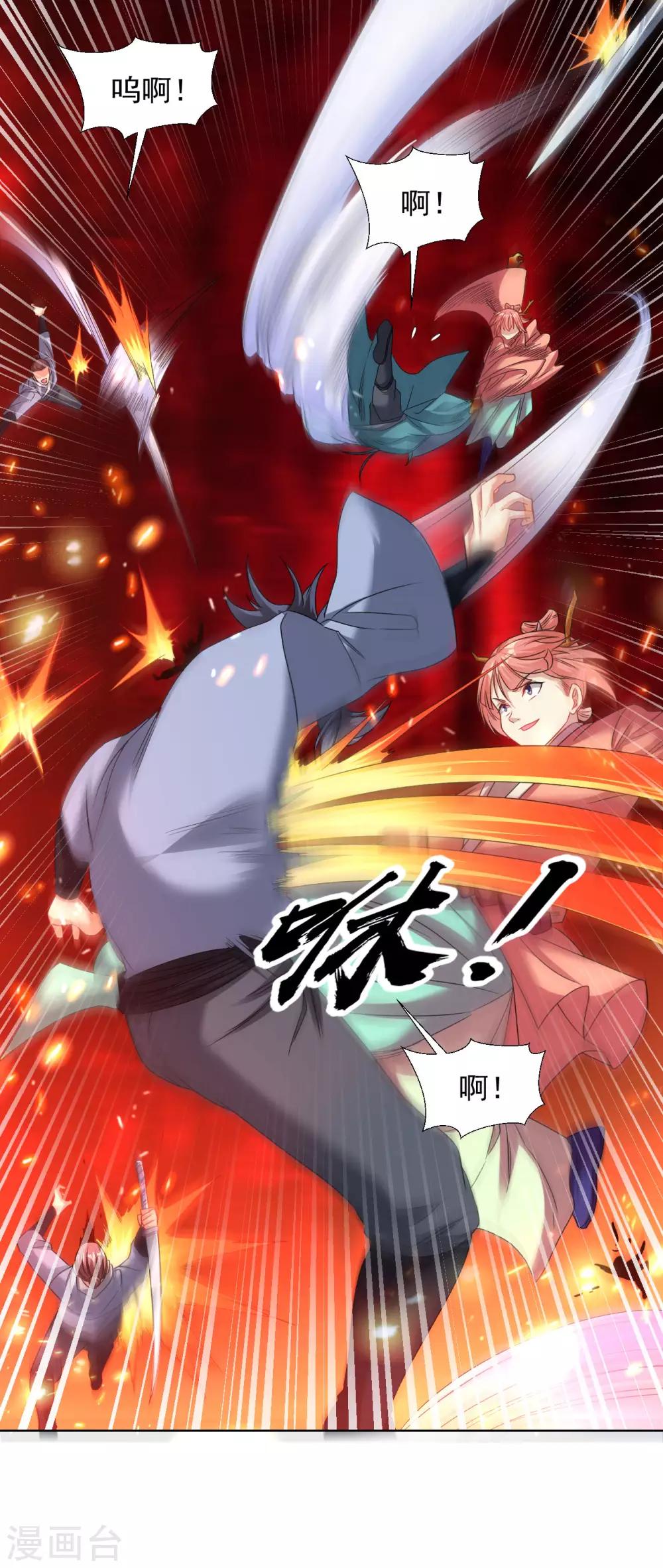 道印韩漫全集-第91话 就凭你们？无删减无遮挡章节图片 