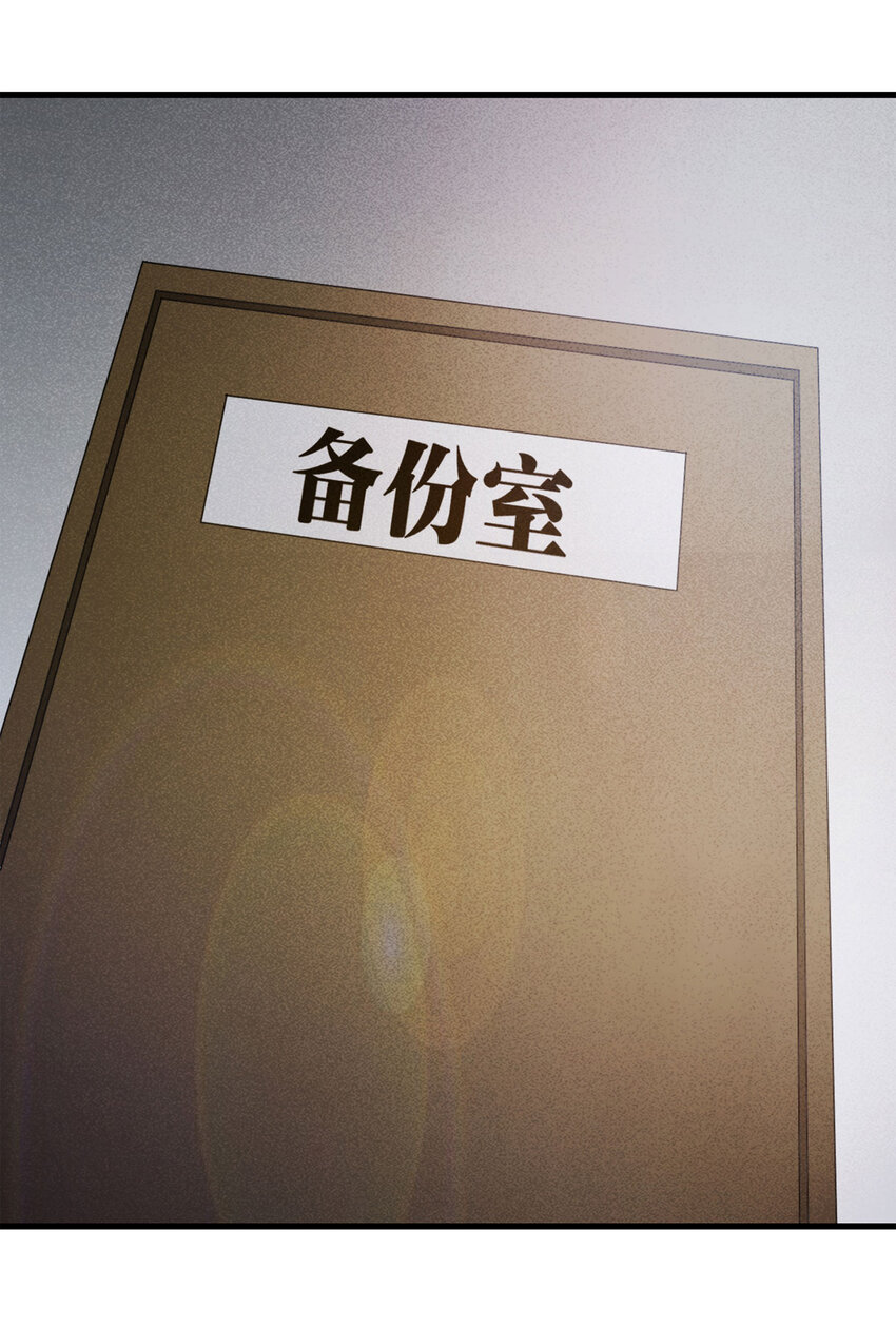 大叔诡电台韩漫全集-069 永不放弃（下）无删减无遮挡章节图片 
