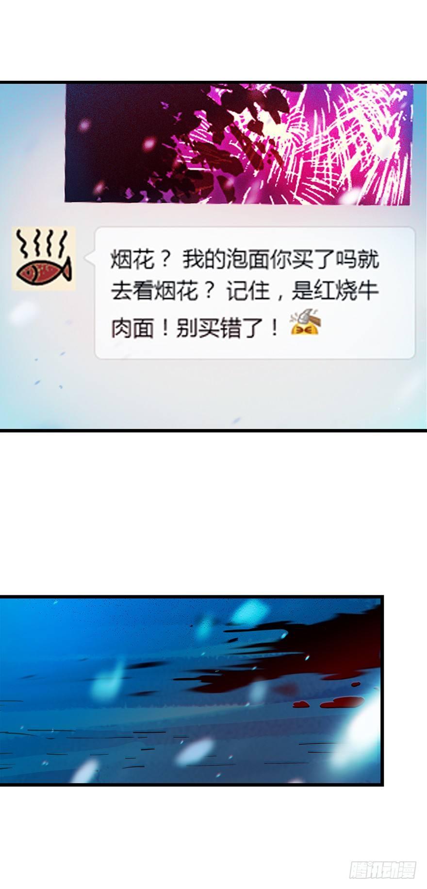 大王饶命韩漫全集-01 我死了？无删减无遮挡章节图片 