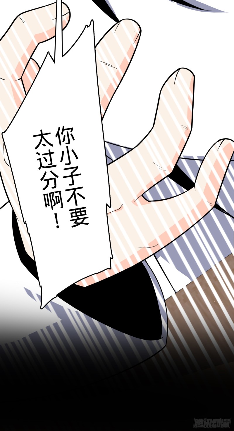 大王饶命韩漫全集-100 万物为剑无删减无遮挡章节图片 