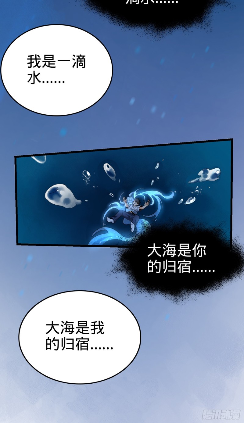 大王饶命韩漫全集-103 消失的心跳无删减无遮挡章节图片 