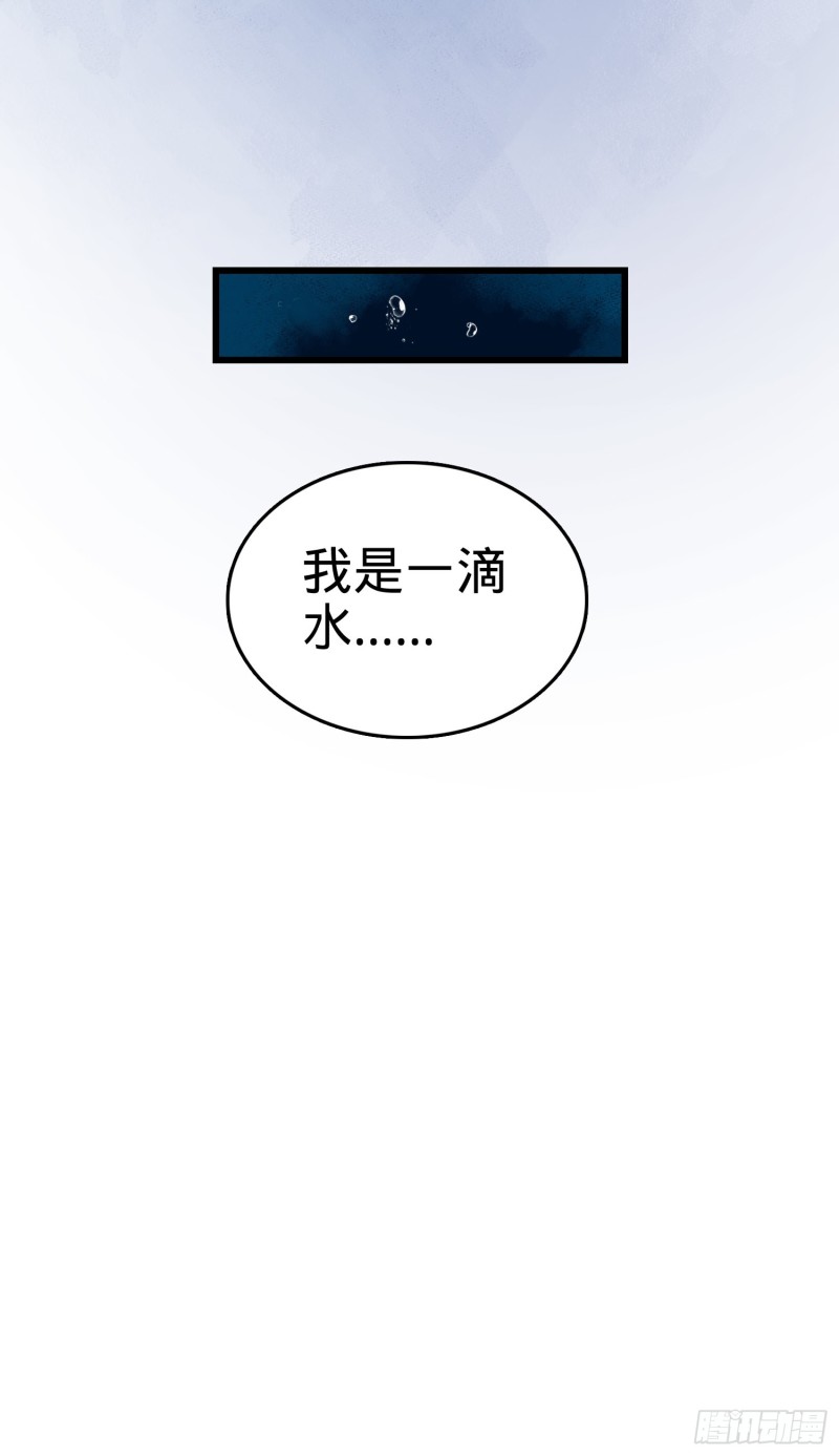 大王饶命韩漫全集-103 消失的心跳无删减无遮挡章节图片 