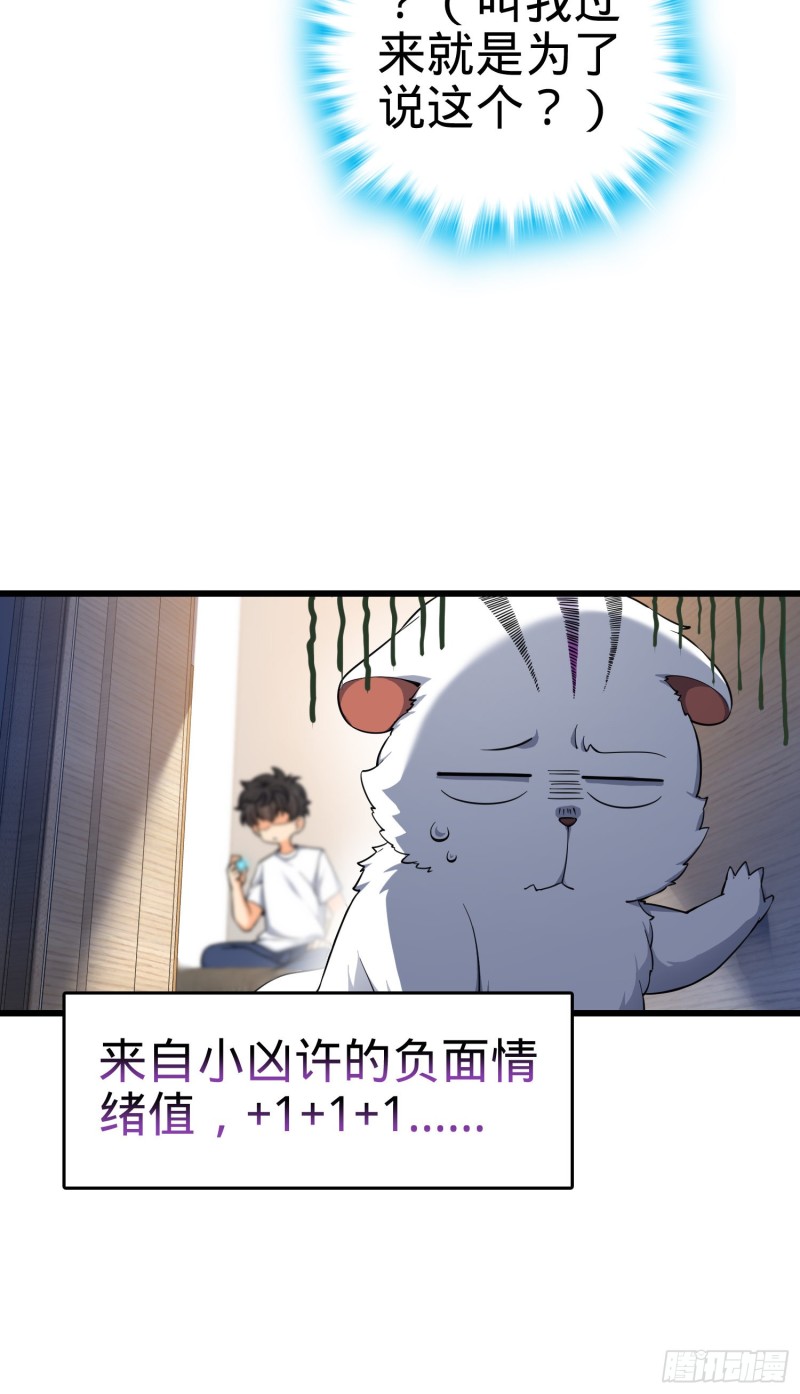 大王饶命韩漫全集-103 消失的心跳无删减无遮挡章节图片 