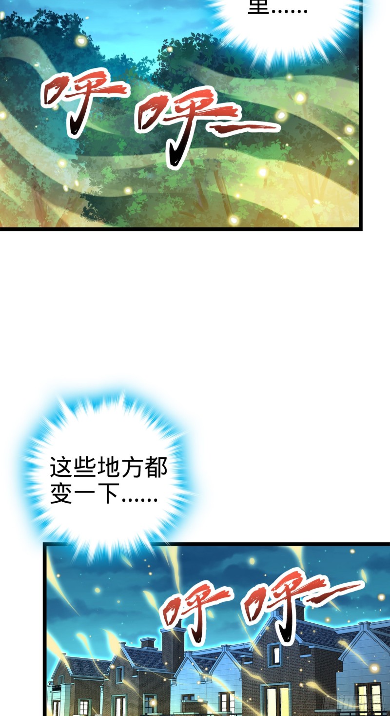 大王饶命韩漫全集-109 调集灵气无删减无遮挡章节图片 